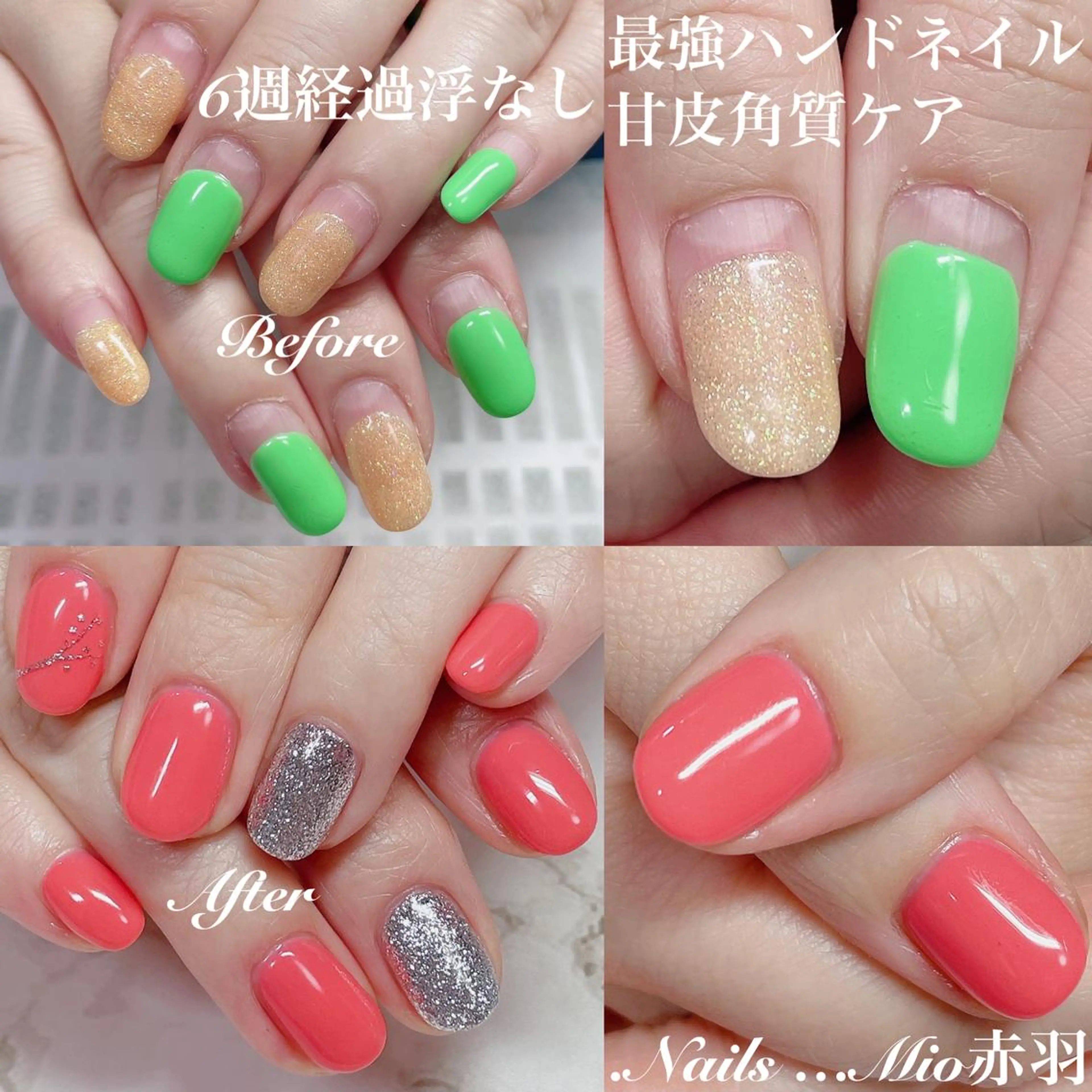 ネイル アートネイル ジェルネイル ワンカラーネイル .Nails Mio 赤羽西ネイルサロンのネイルデザイン