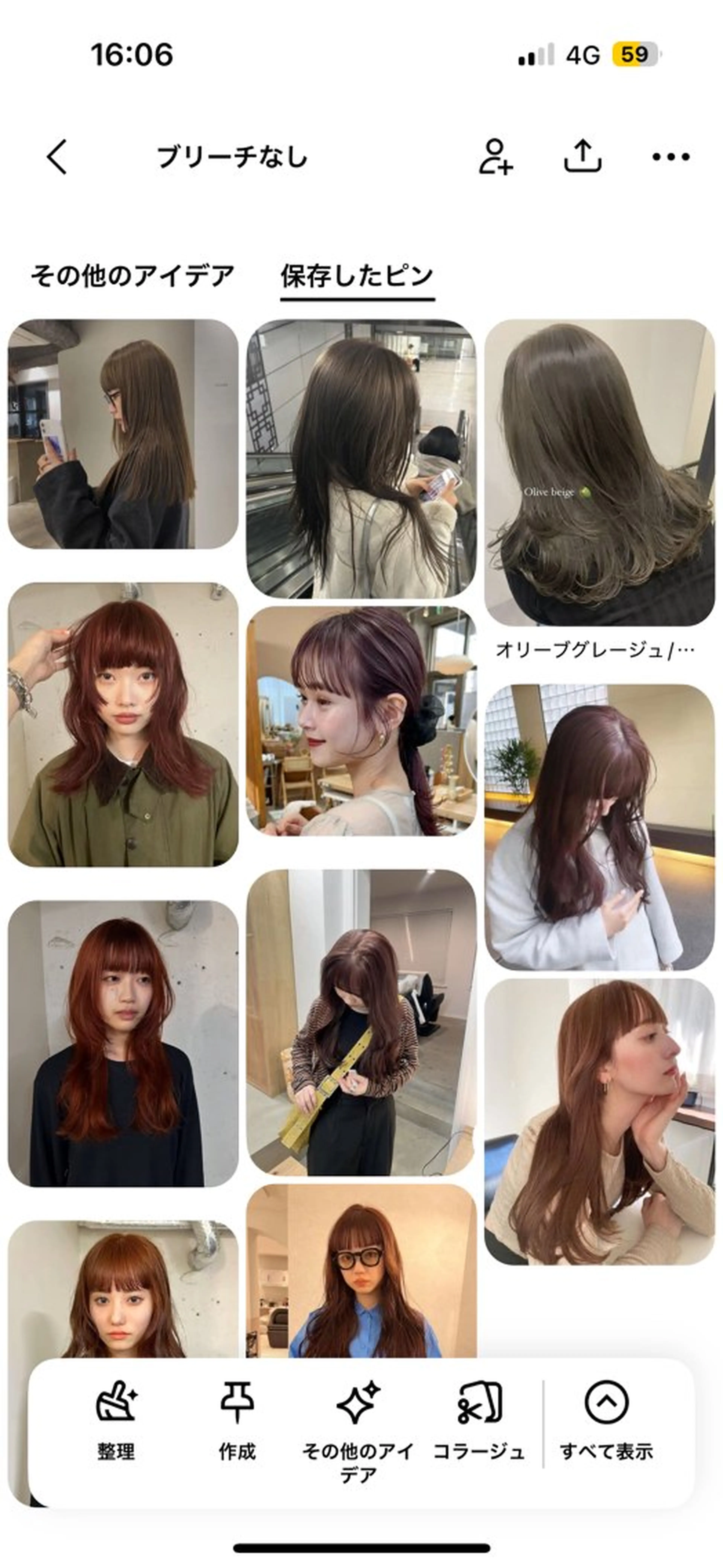 セミロング KIZUKI KIRARAのヘアスタイル