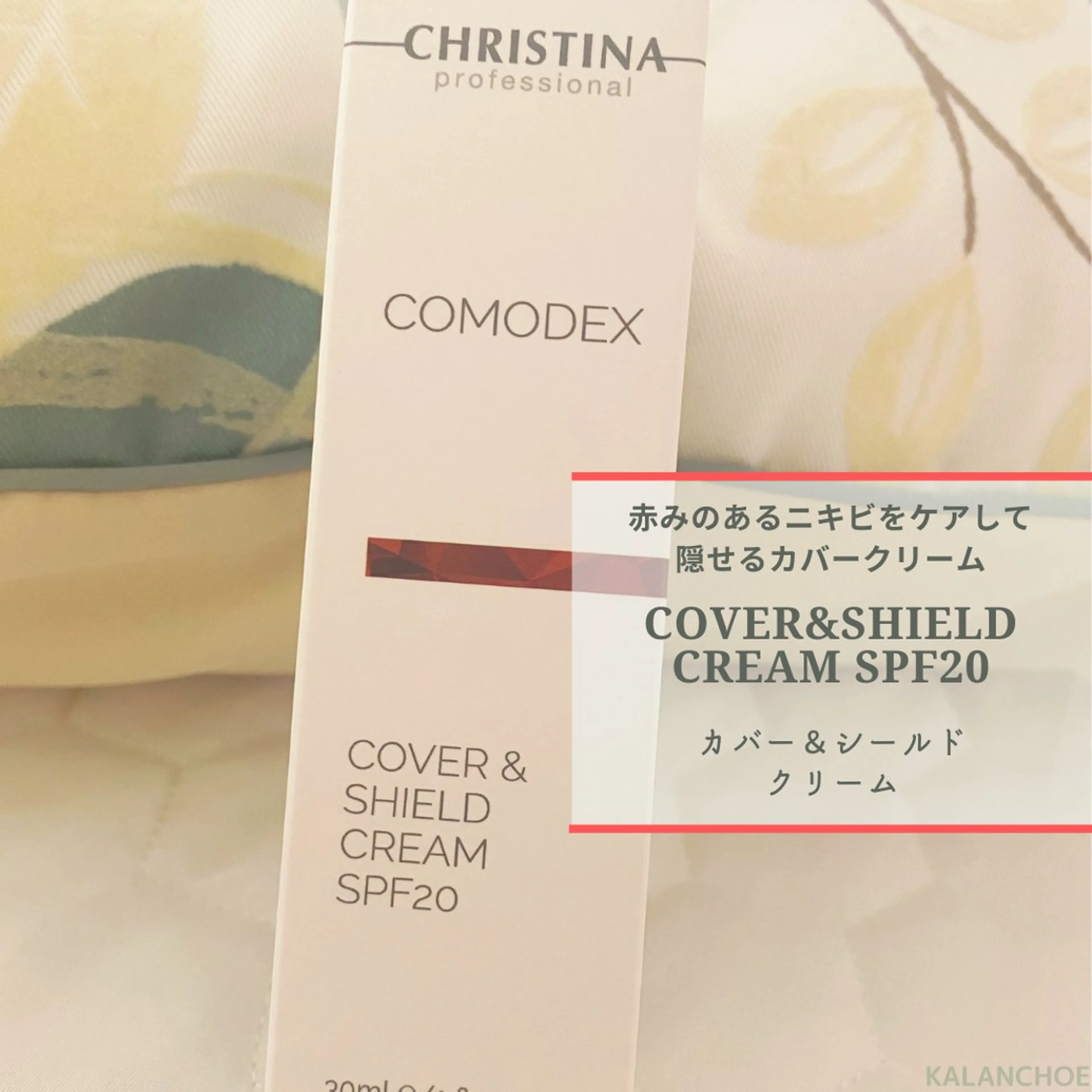 エステ リラク 肌質改善 KALANCHOEのエステ・リラクイメージ