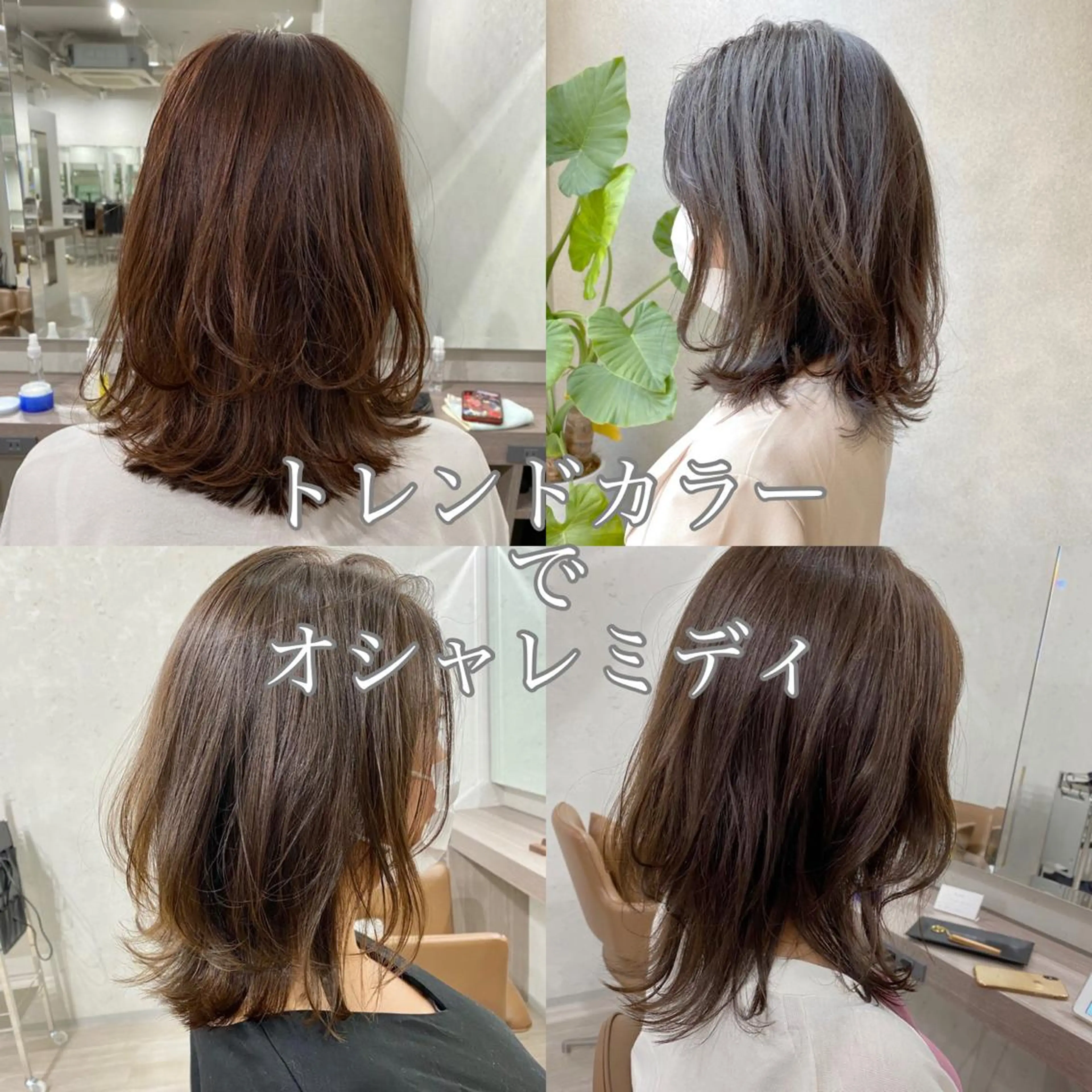 ミディアム VLOW nex the salon所属・韓国風/髪質改善/ ナガヤアキラのヘアスタイル