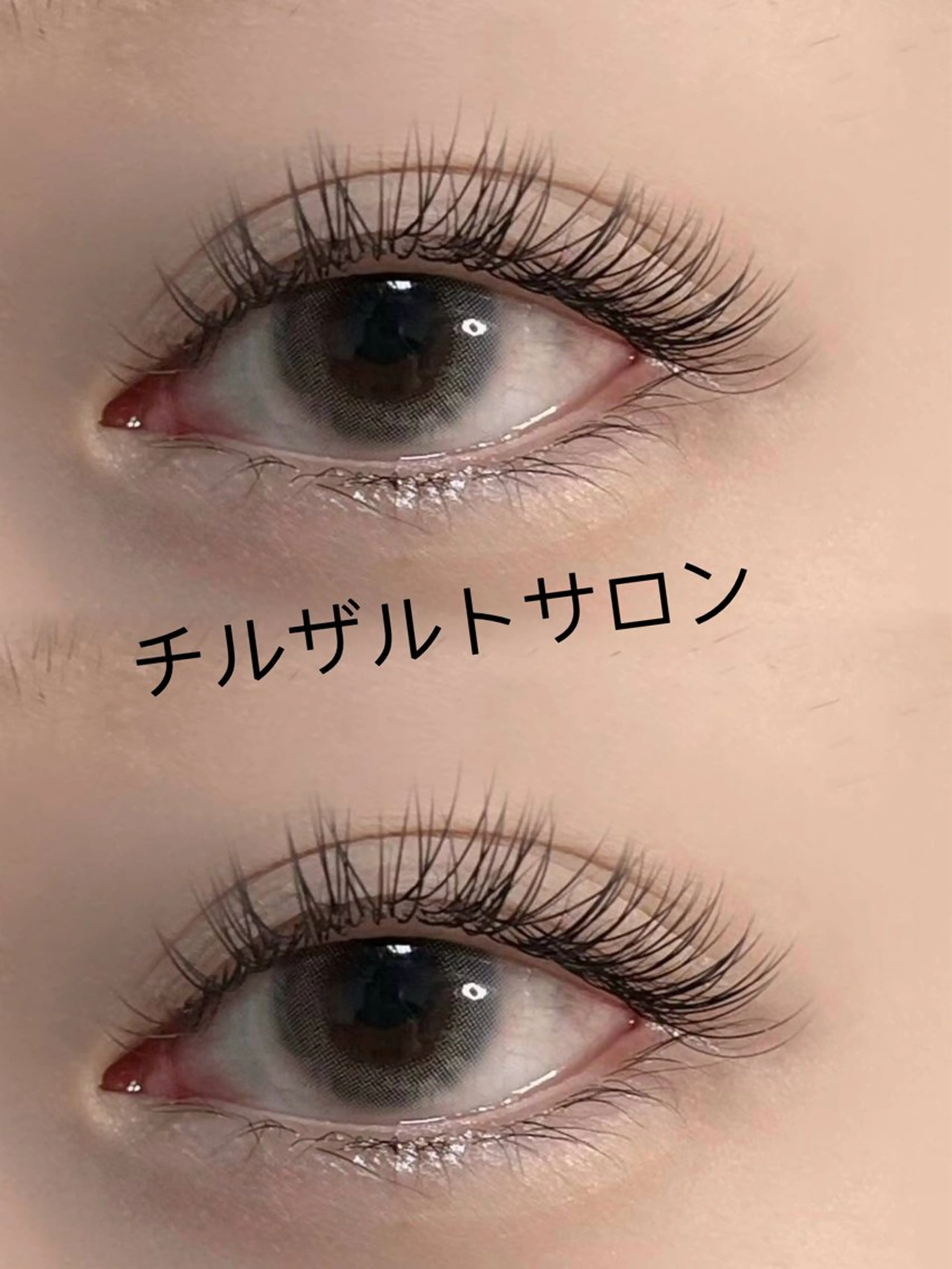 マツエク・マツパ フラットラッシュ ナチュラル マツエク パリエク 専門💋レナのマツエク・マツパデザイン