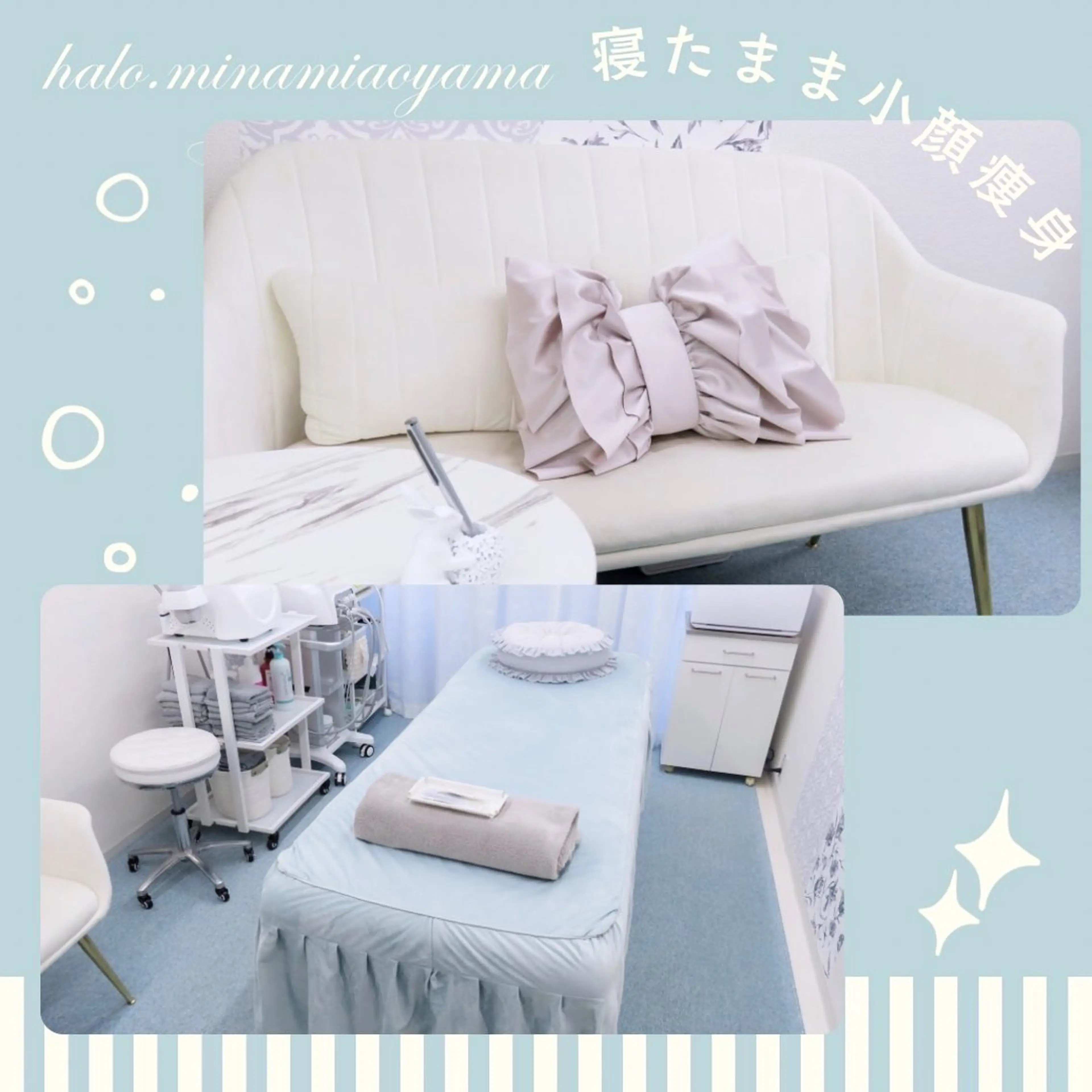 エステ 小顔痩身HALO 二宮早織のエステ・リラクイメージ