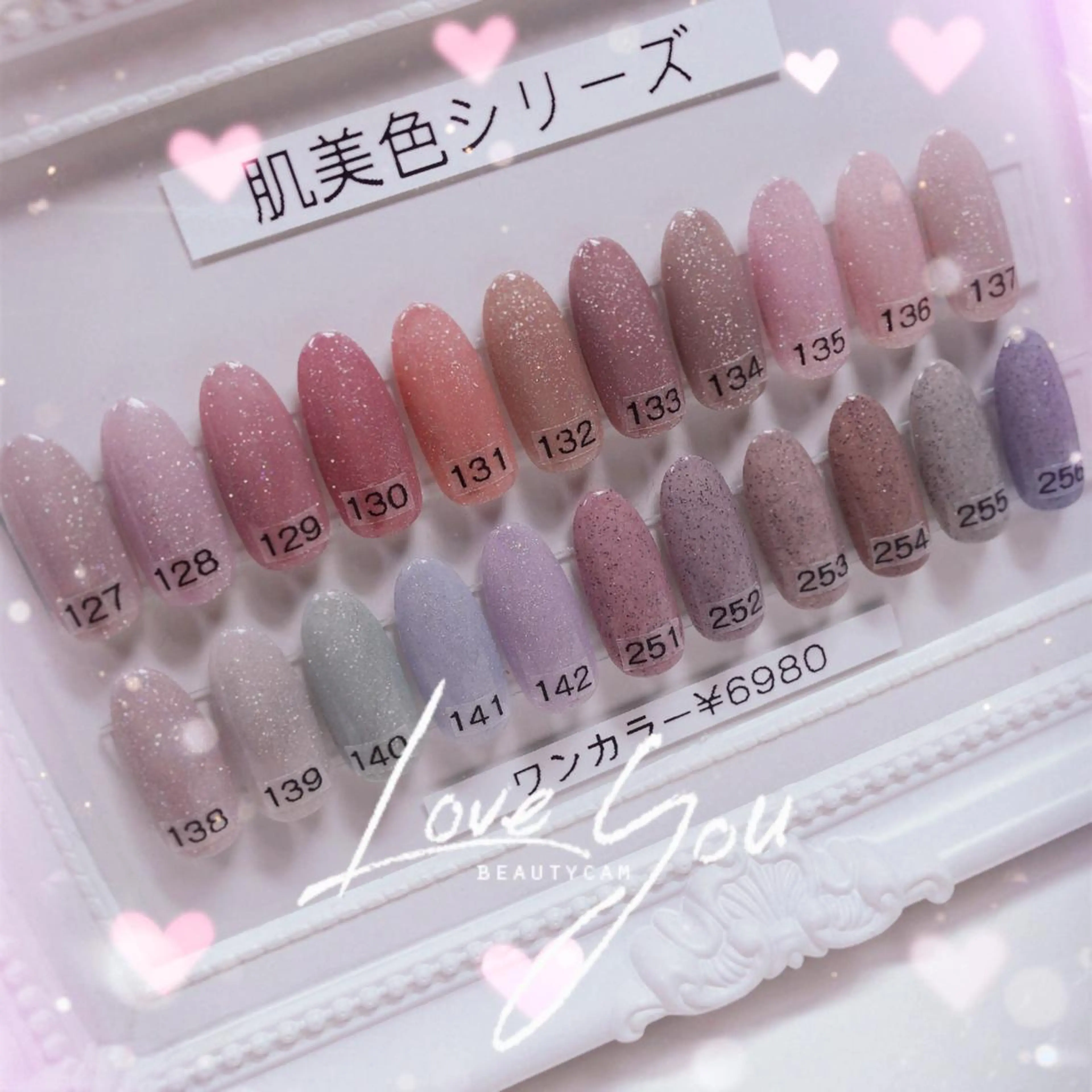 ネイル ワンカラーネイル バレンタイン .Nails Mio 赤羽西ネイルサロンのネイルデザイン