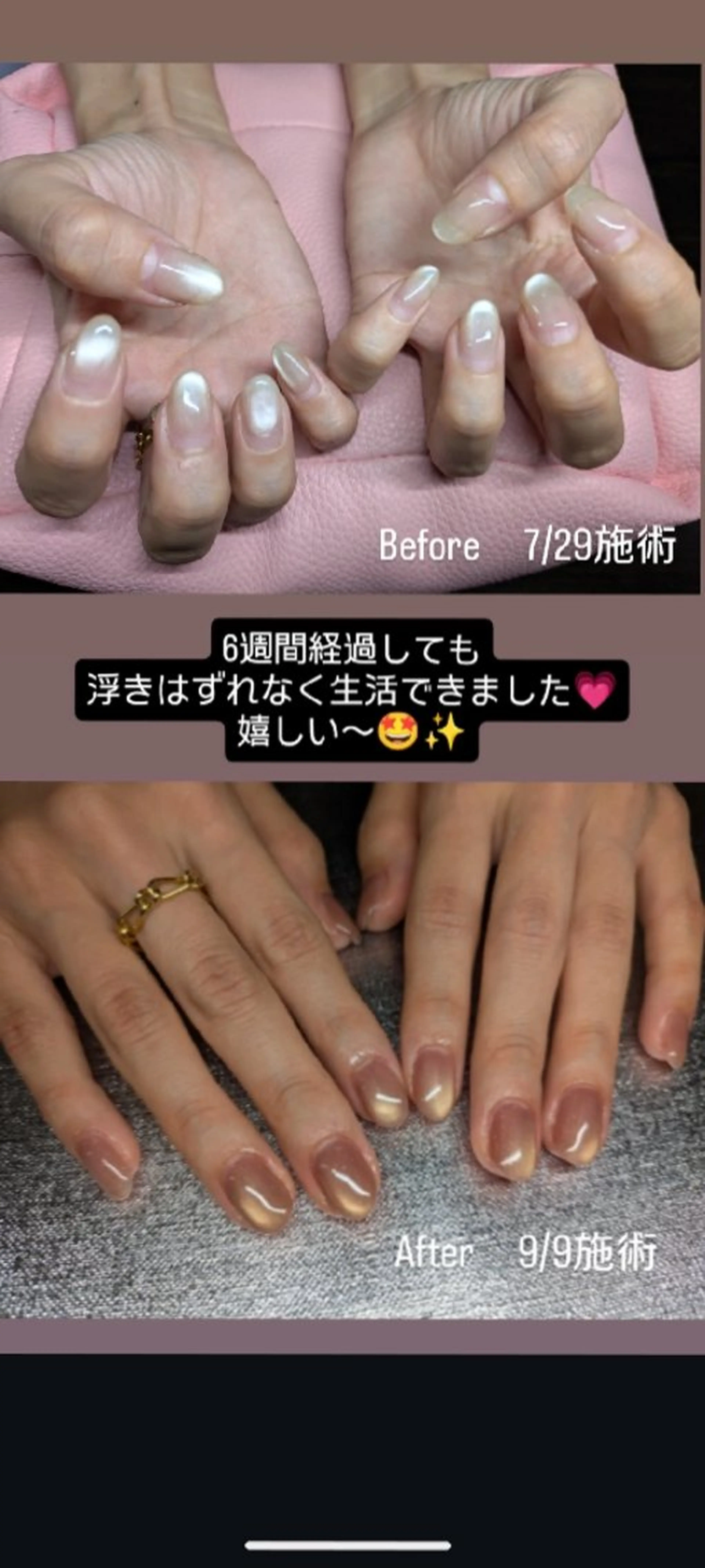 ネイル スズキ マイコのネイルデザイン