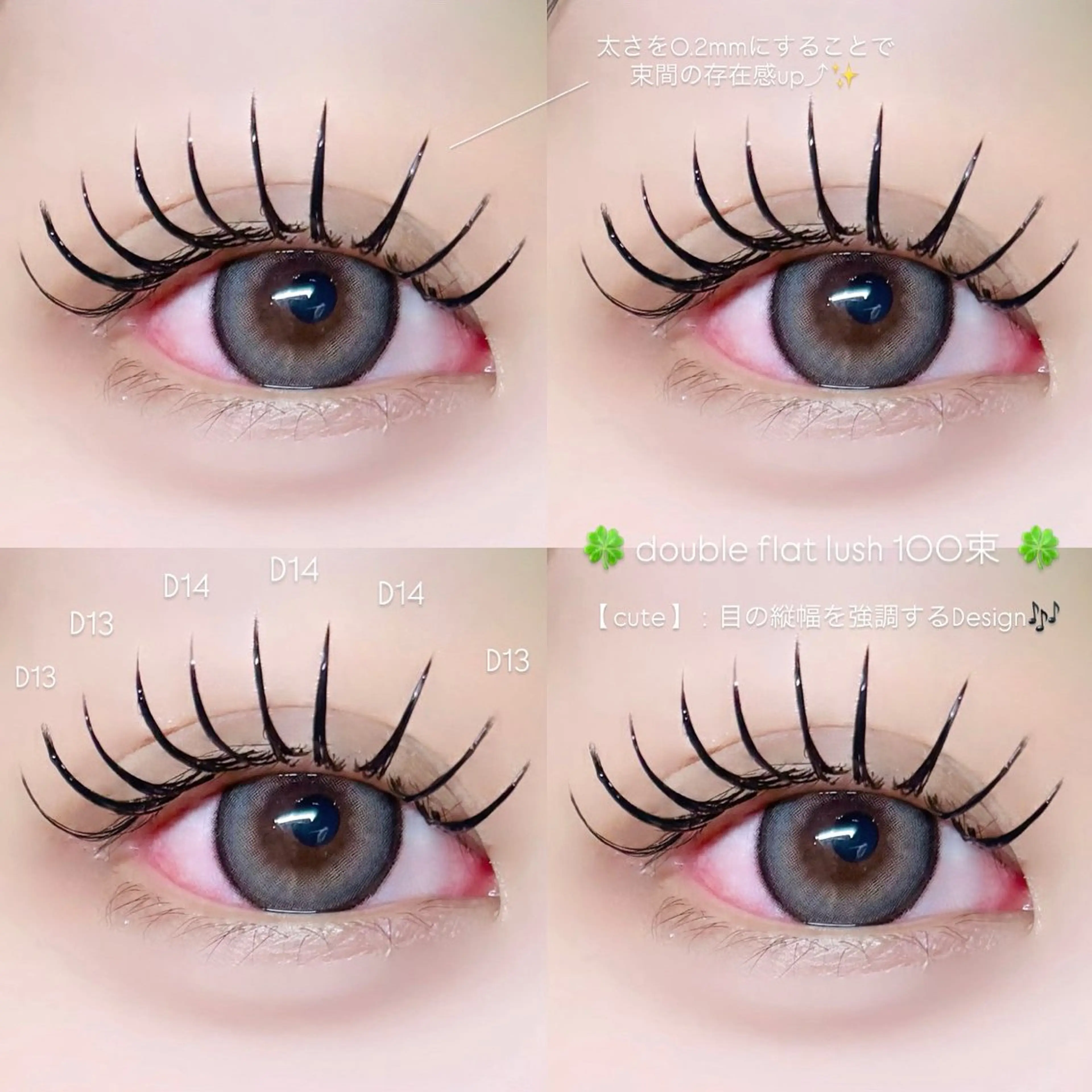 マツエク・マツパ マツエク Niyu栄店 鈴木のマツエク・マツパデザイン