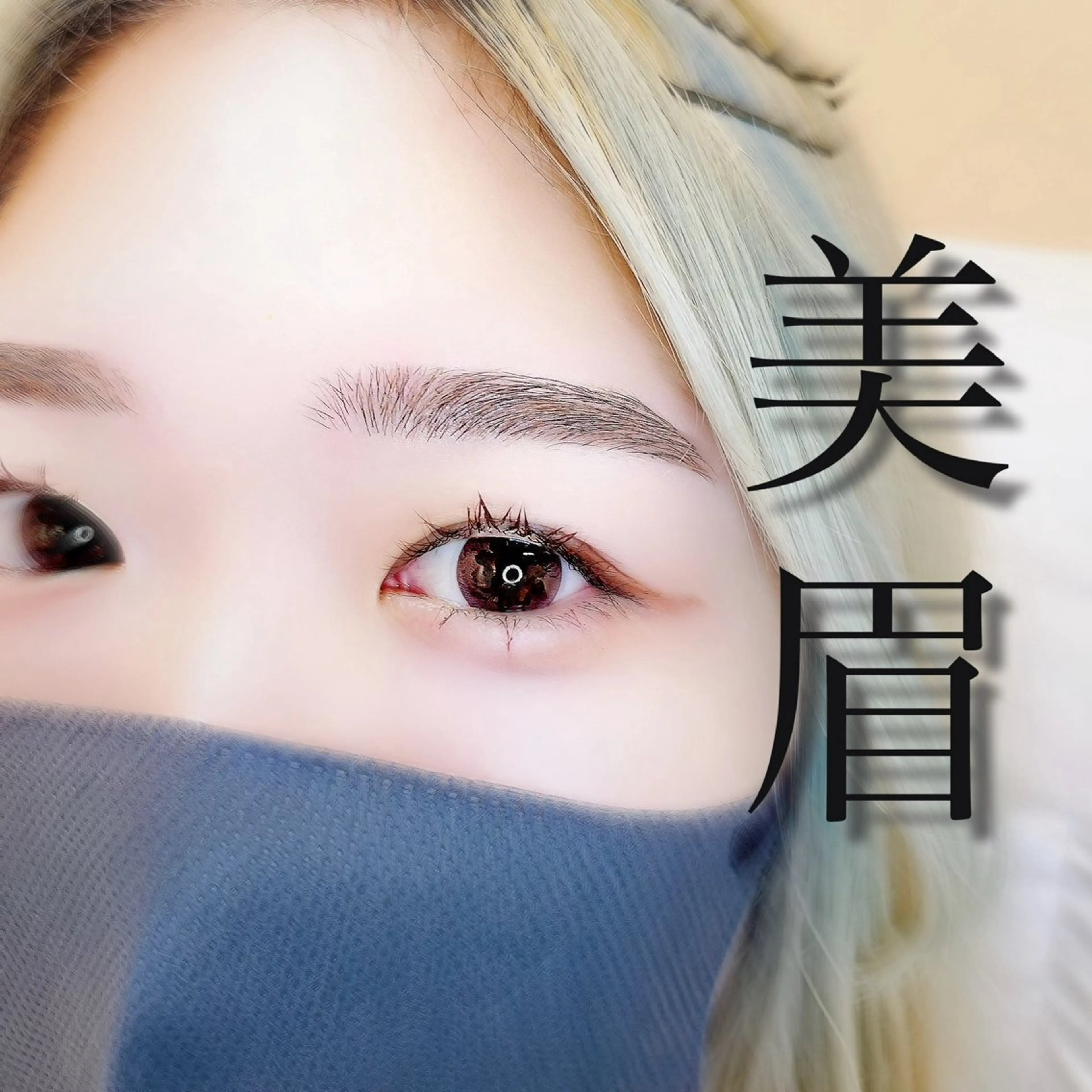 ⭐️無料⭐️美眉スタイリングモデル(女性限定)の写真