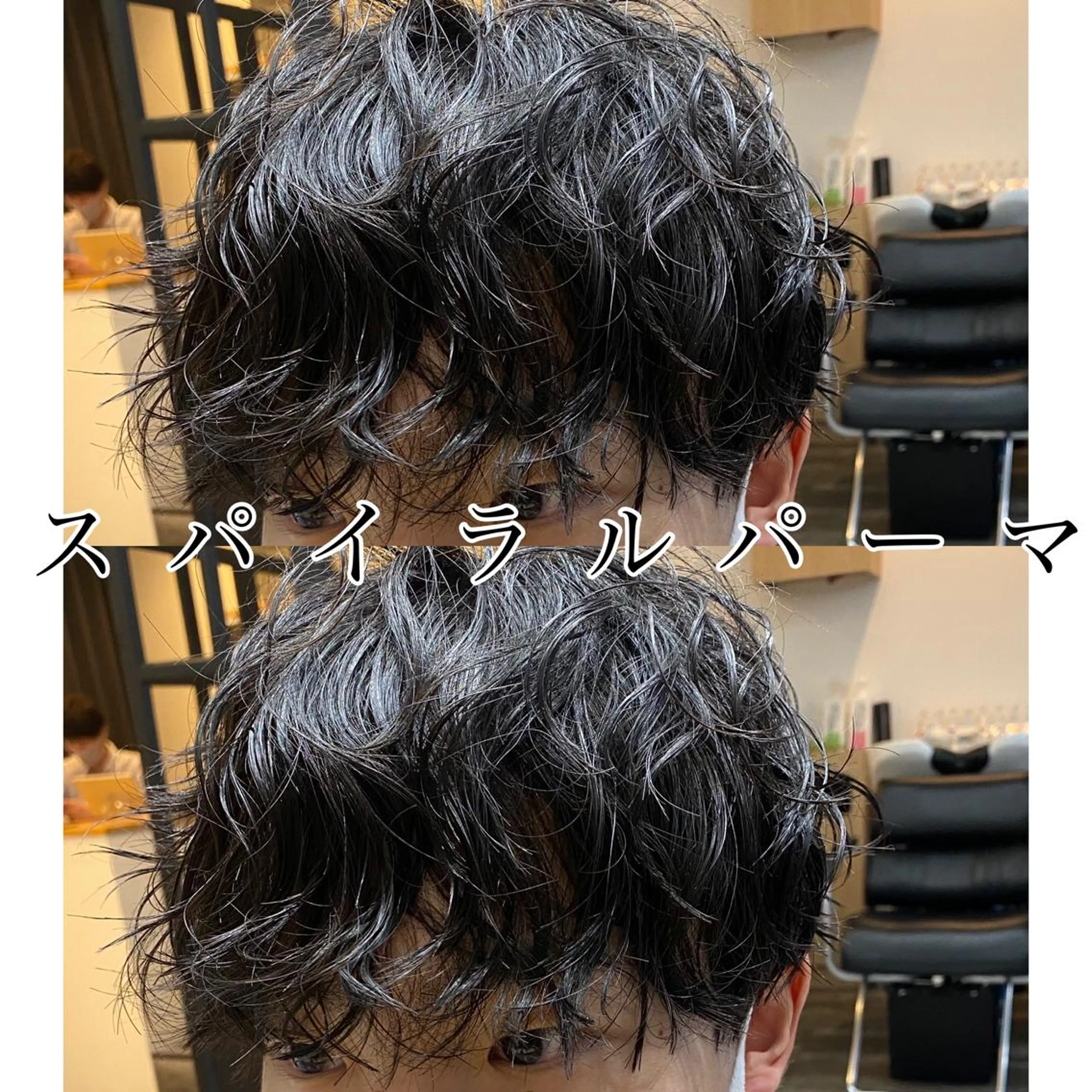 パーマ メンズ カット パーマ トリートメント Dxxxx III所属・女性目線の大人 メンズ*Ayakaのヘアスタイル