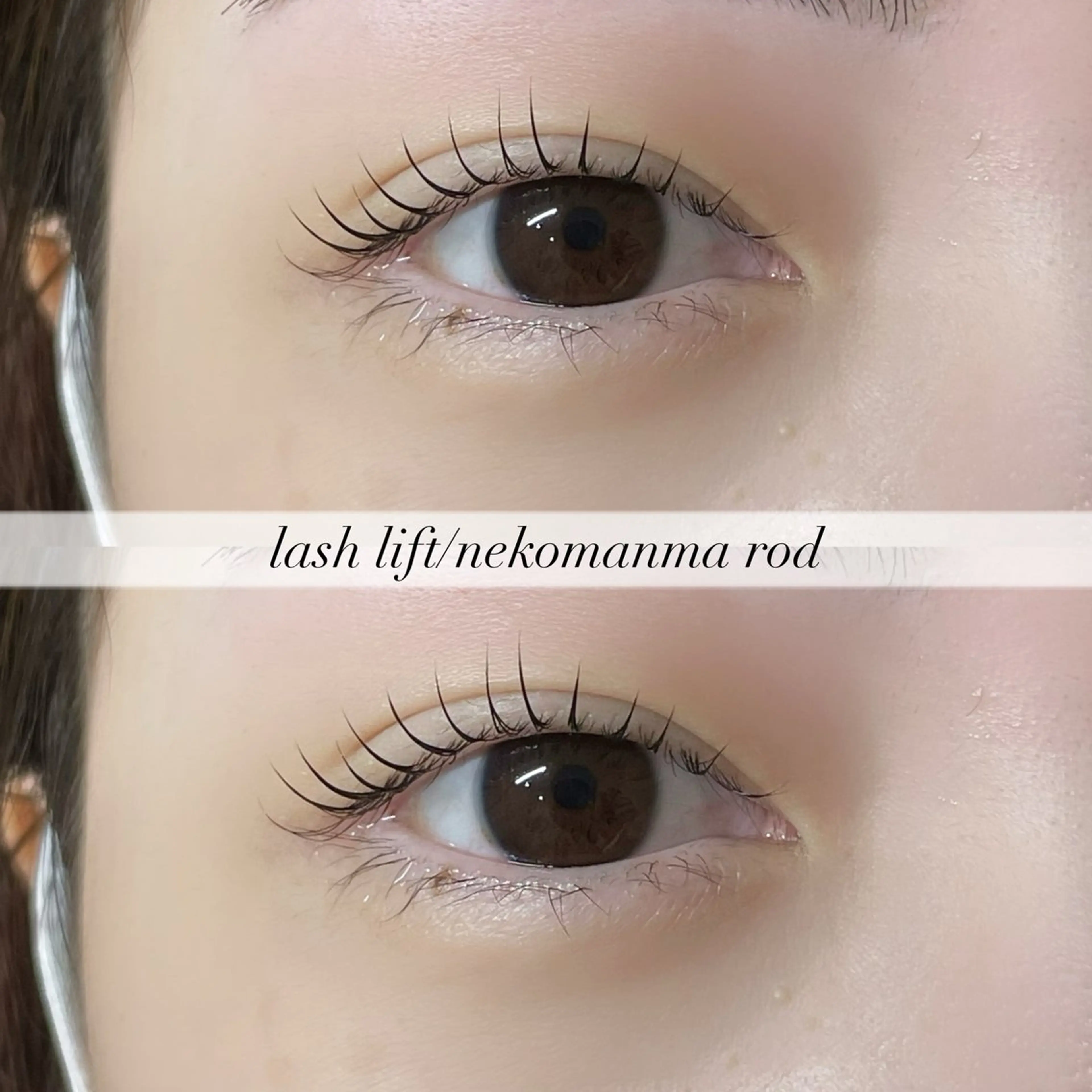 マツエク・マツパ マツパ beauty eye所属・中島 美月のマツエク・マツパデザイン