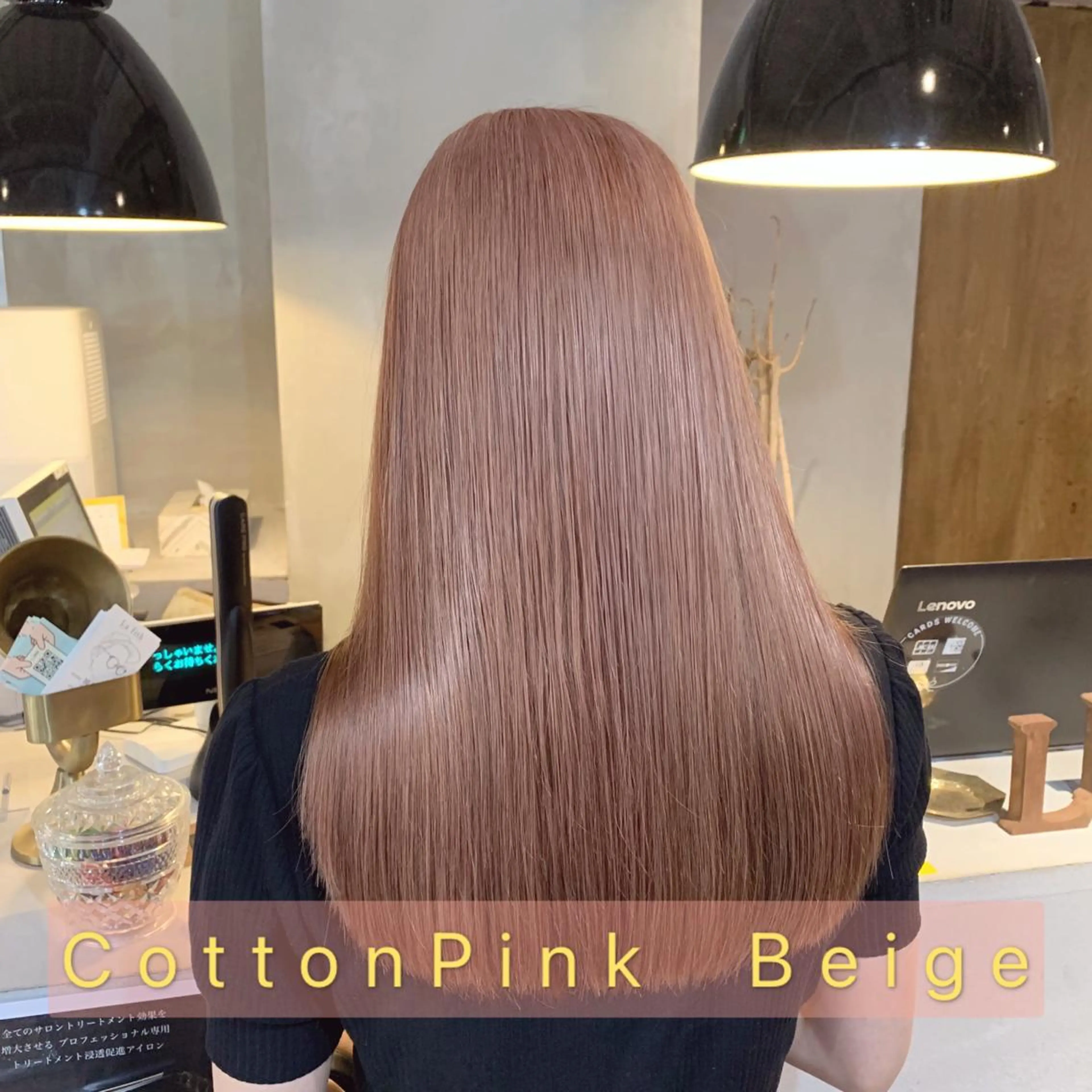 ロング カラー トリートメント Pe Pe所属・🌕PePe　菅 タイシ🌕のヘアスタイル