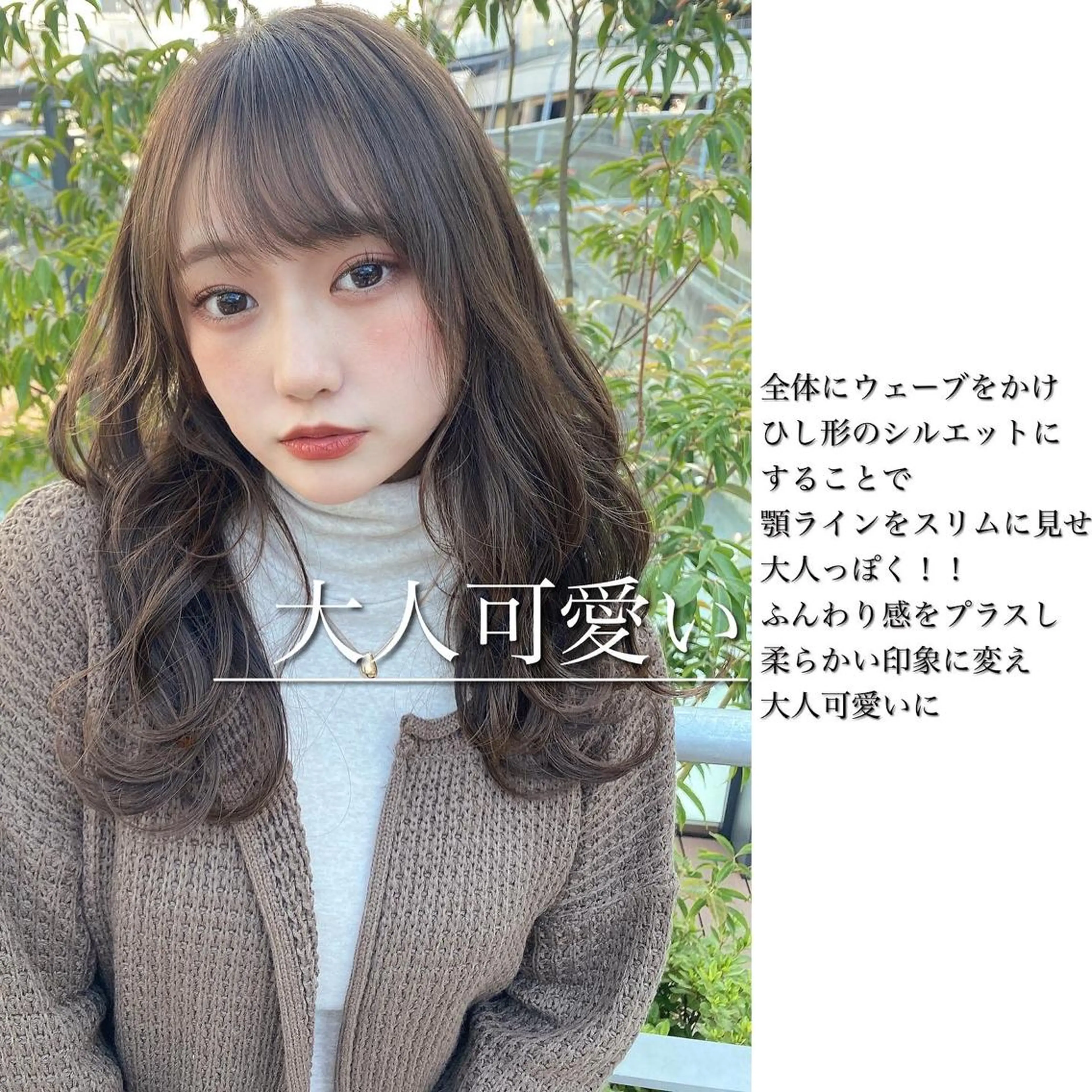 ロング カラー 女性が憧れる ショート/角田愛和のヘアスタイル