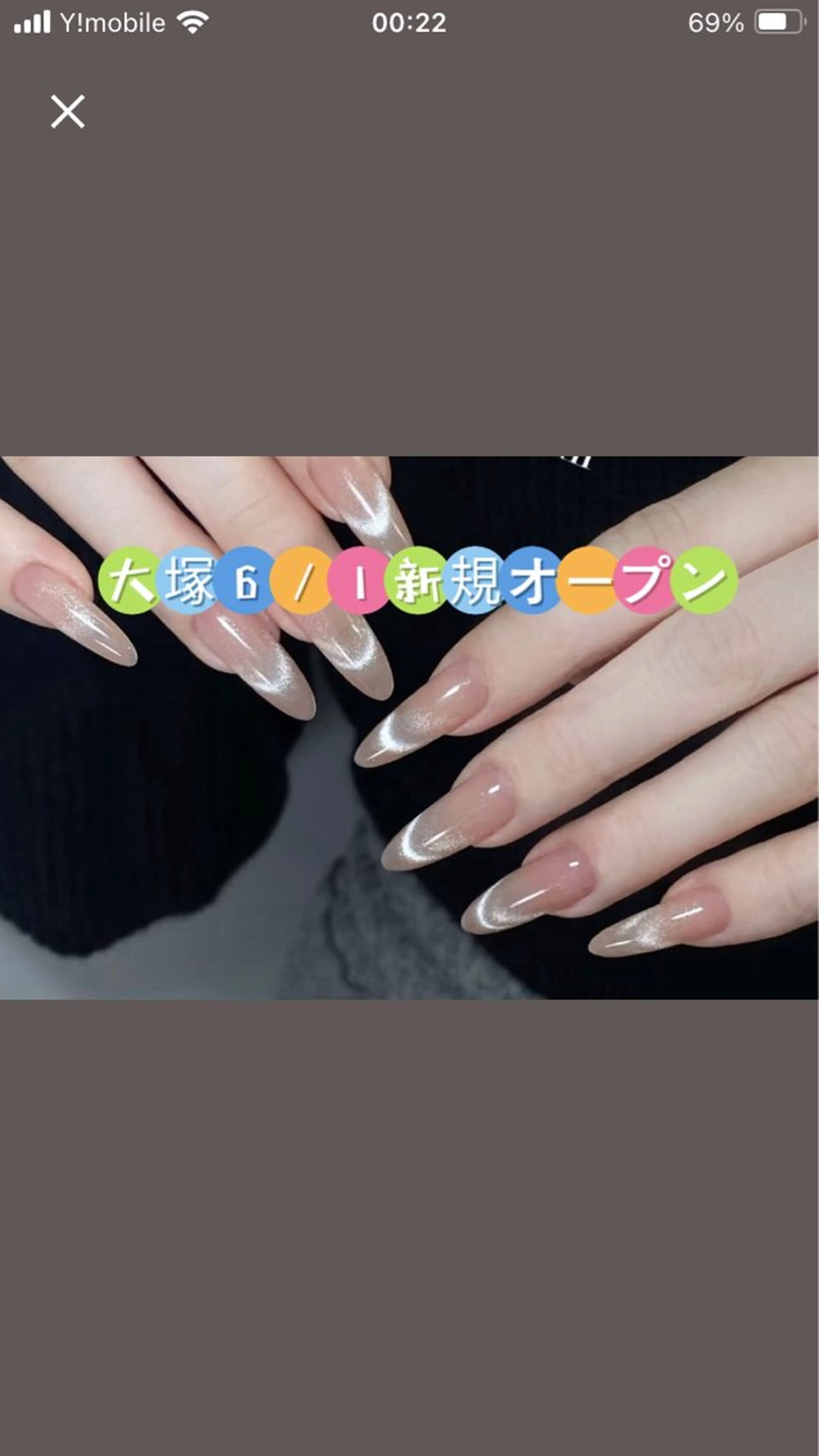 ネイル Pretty J nail salon（長さ出し専門店）所属・Pretty J （長さ出し専門店）のネイルデザイン