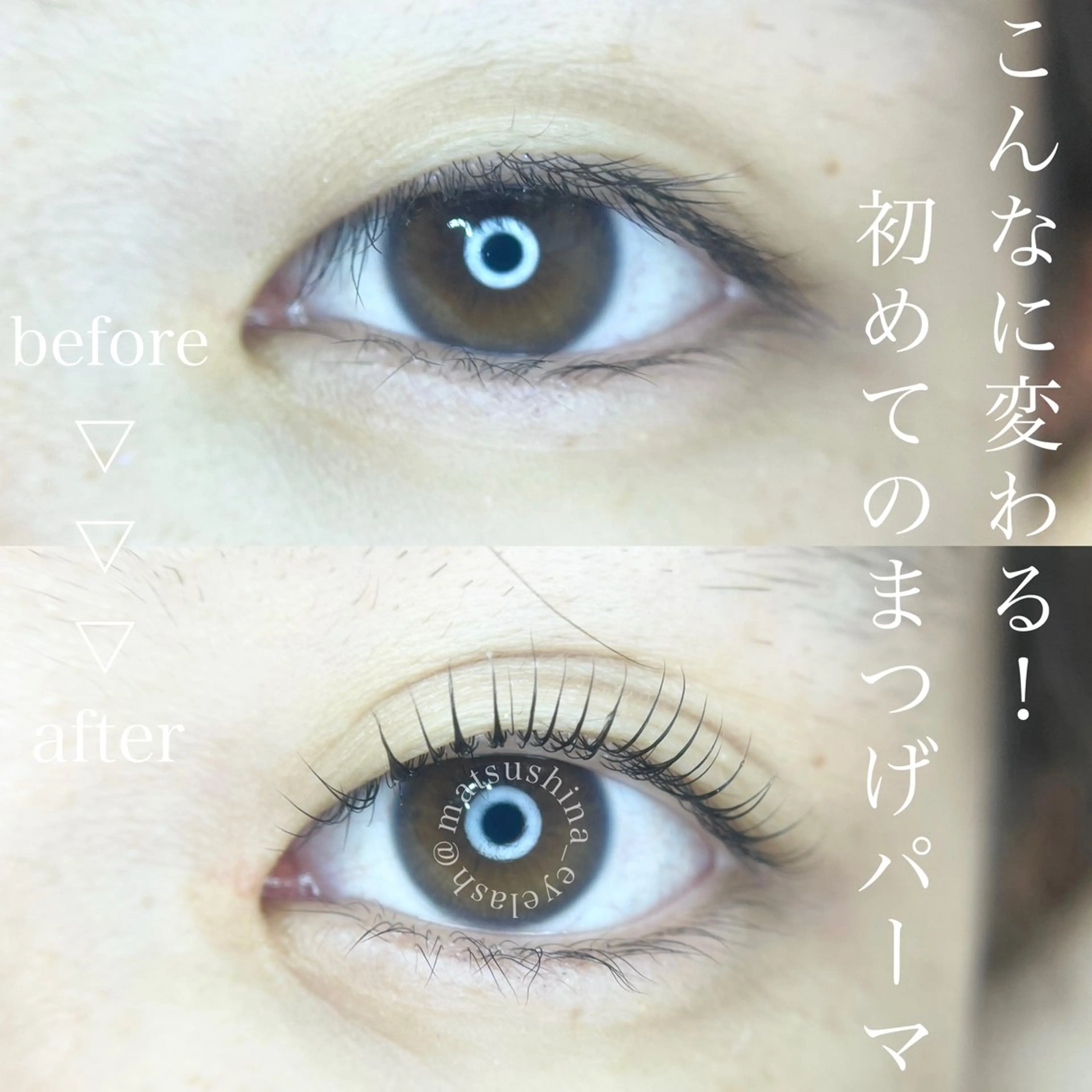 マツエク・マツパ マツパ GO　TODAY SHAiRE SALON 名古屋パルコ店所属・matsuhashi shinaのマツエク・マツパデザイン