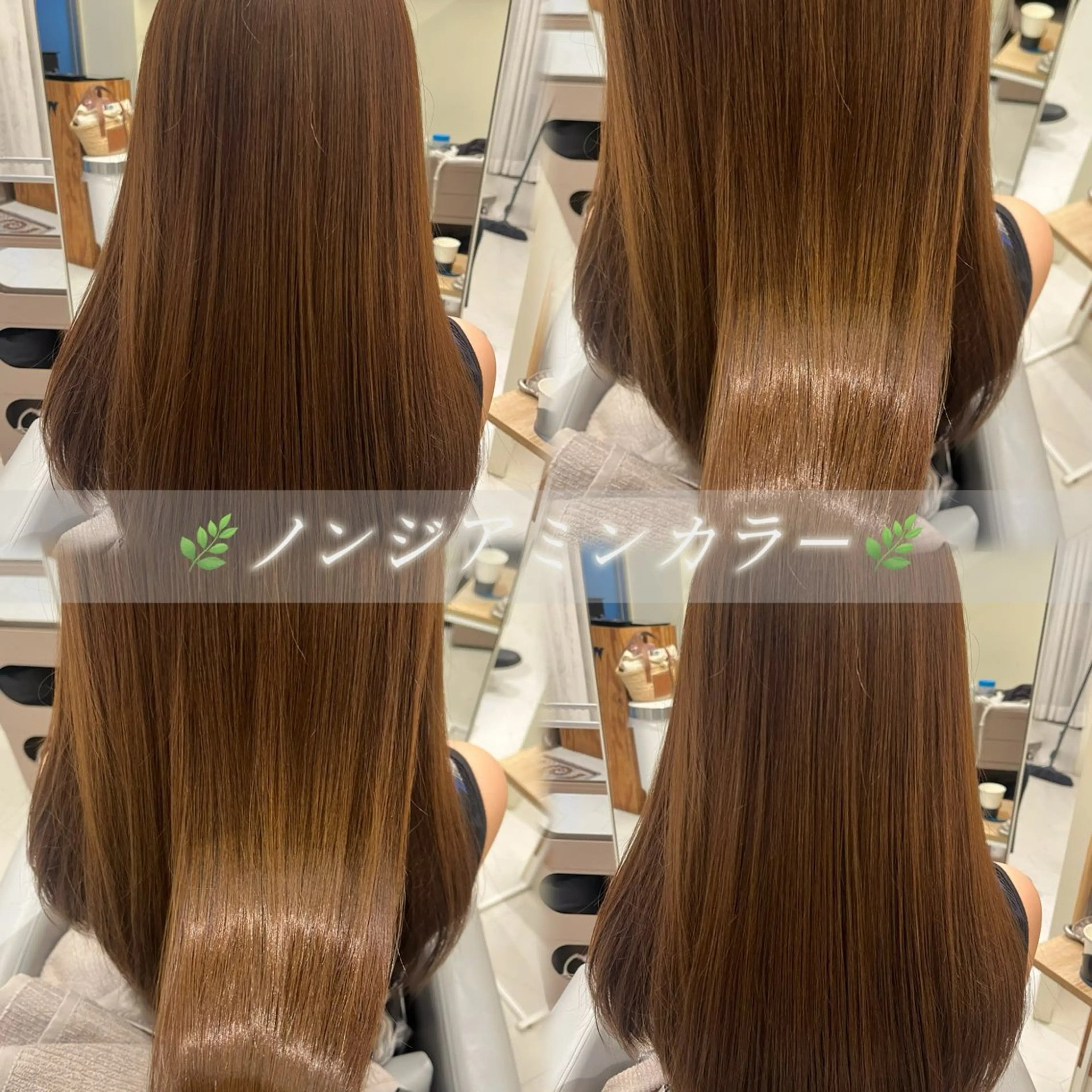 ロング カラー ヘアカラー 髪質改善/縮毛矯正 艶髪🔥高杉のヘアスタイル