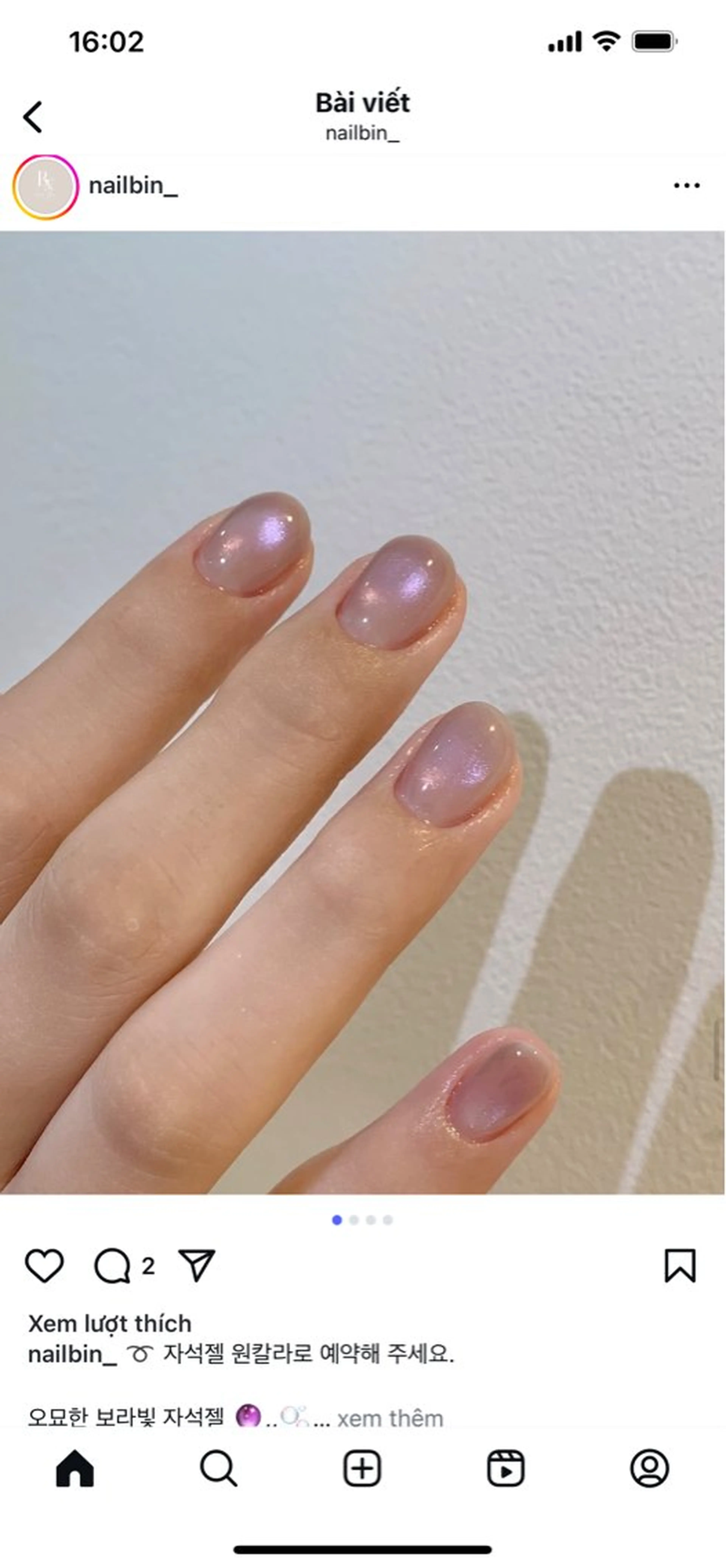 ネイル マグネットネイル ハンドネイル sora ❄️のネイルデザイン