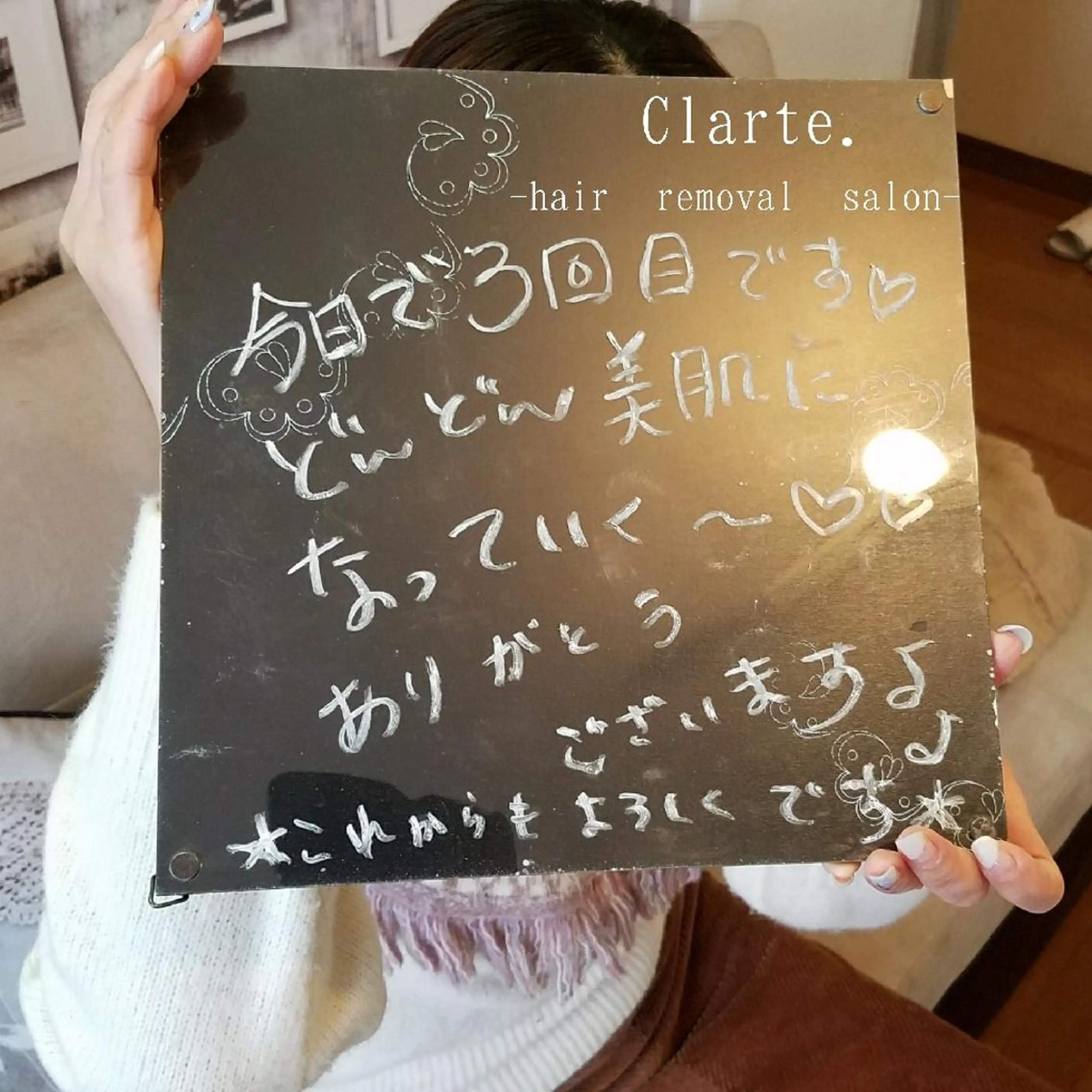 Clarte.クラルテ所属・Clarte. クラルテのエステ・リラクイメージ