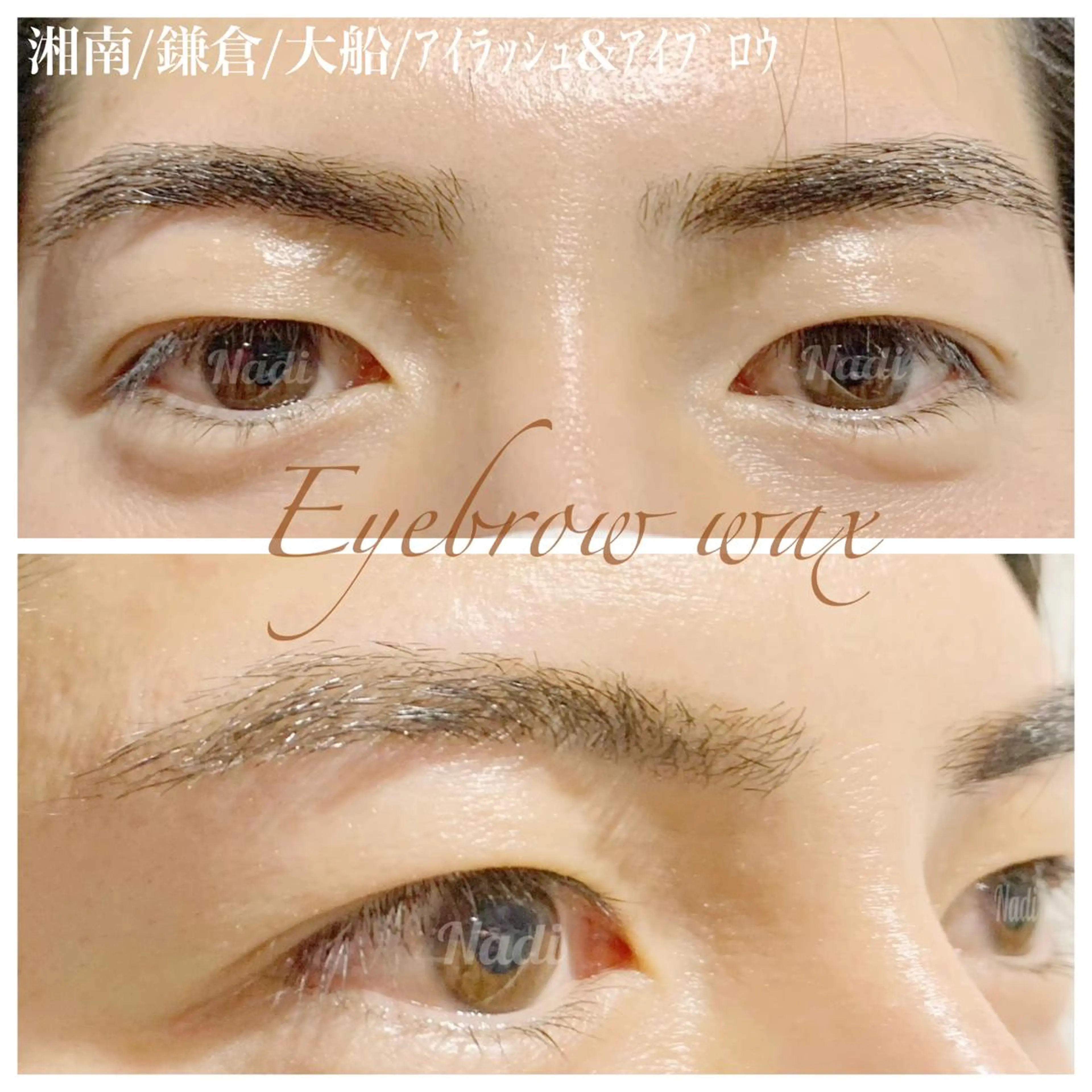 アイブロウ ハーブピーリング専門EMILUCA藤沢所属・ハーブピーリング /KAEDEのエステ・リラクイメージ