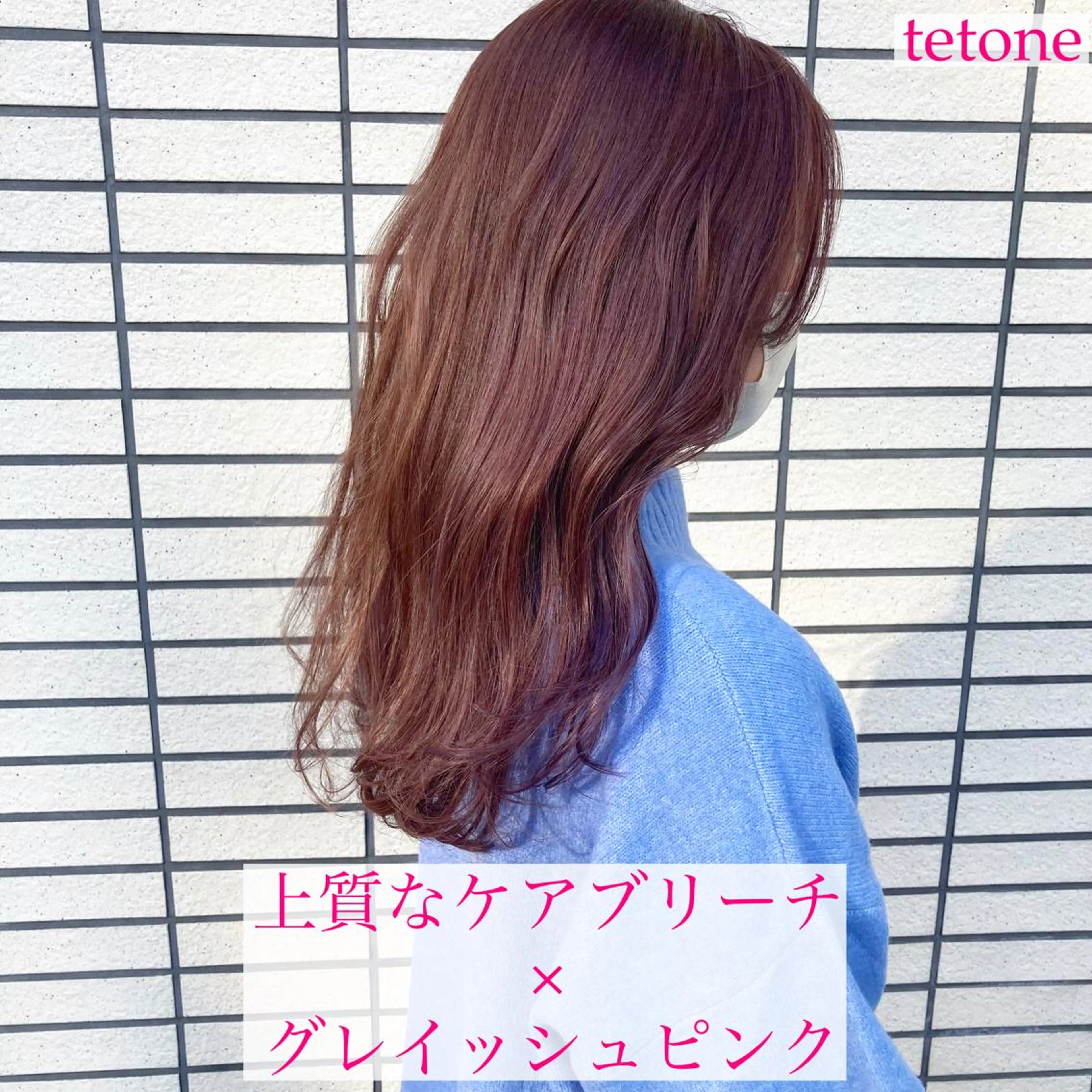 ロング カラー ハイトーンカラー テトネ タカシのヘアスタイル