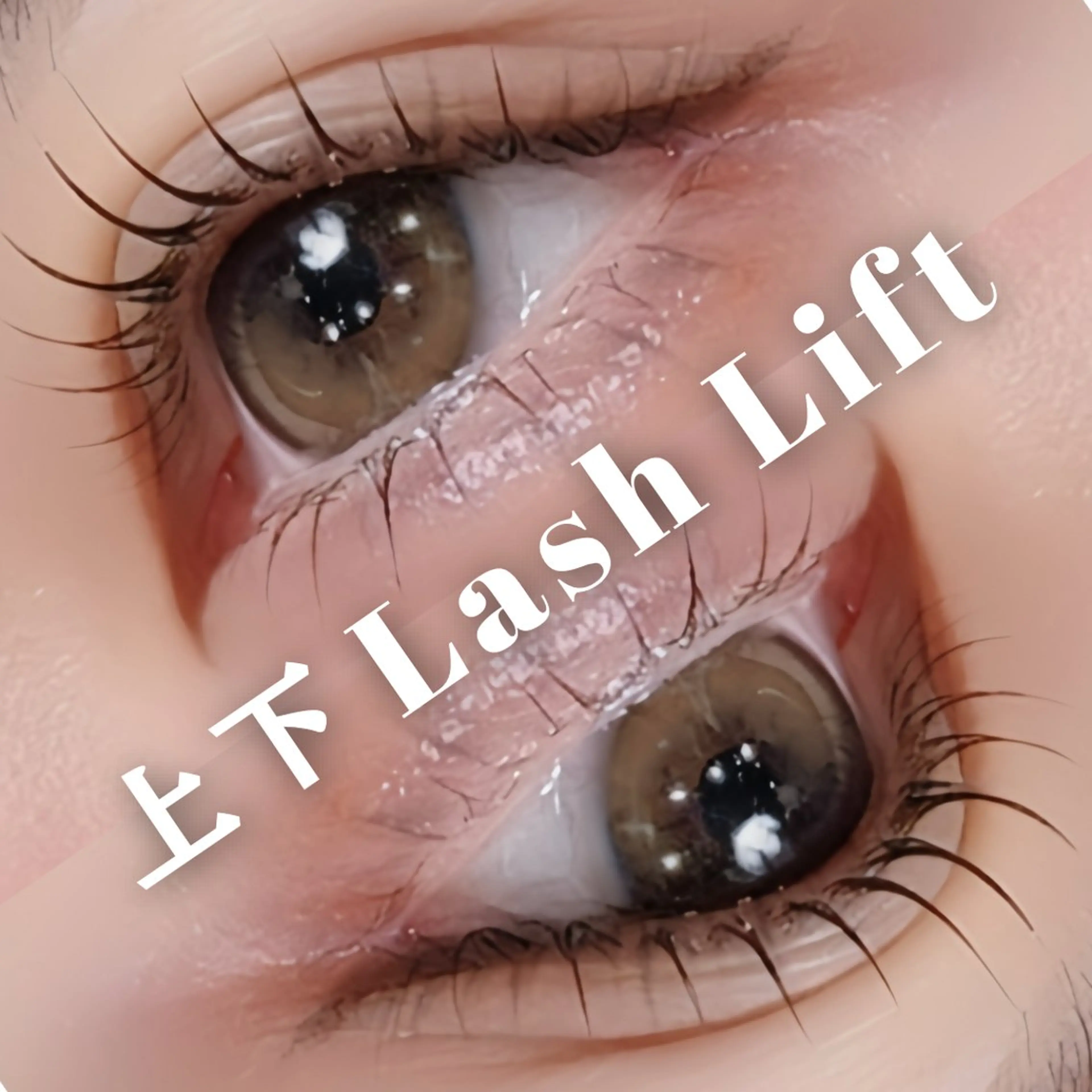 マツエク・マツパ salon Bのマツエク・マツパデザイン