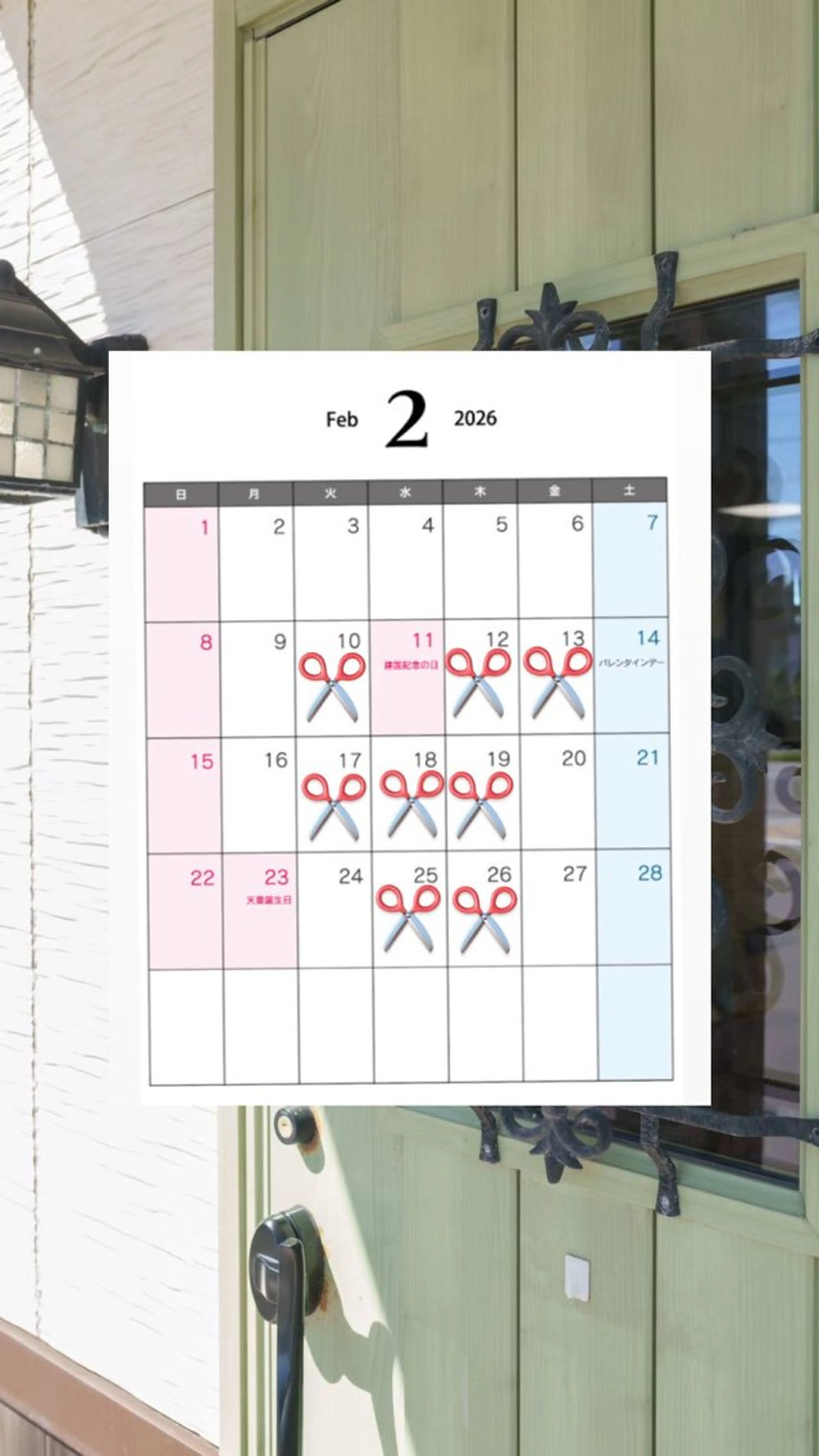 Hanako Elegance所属・小野 静流のヘアスタイル