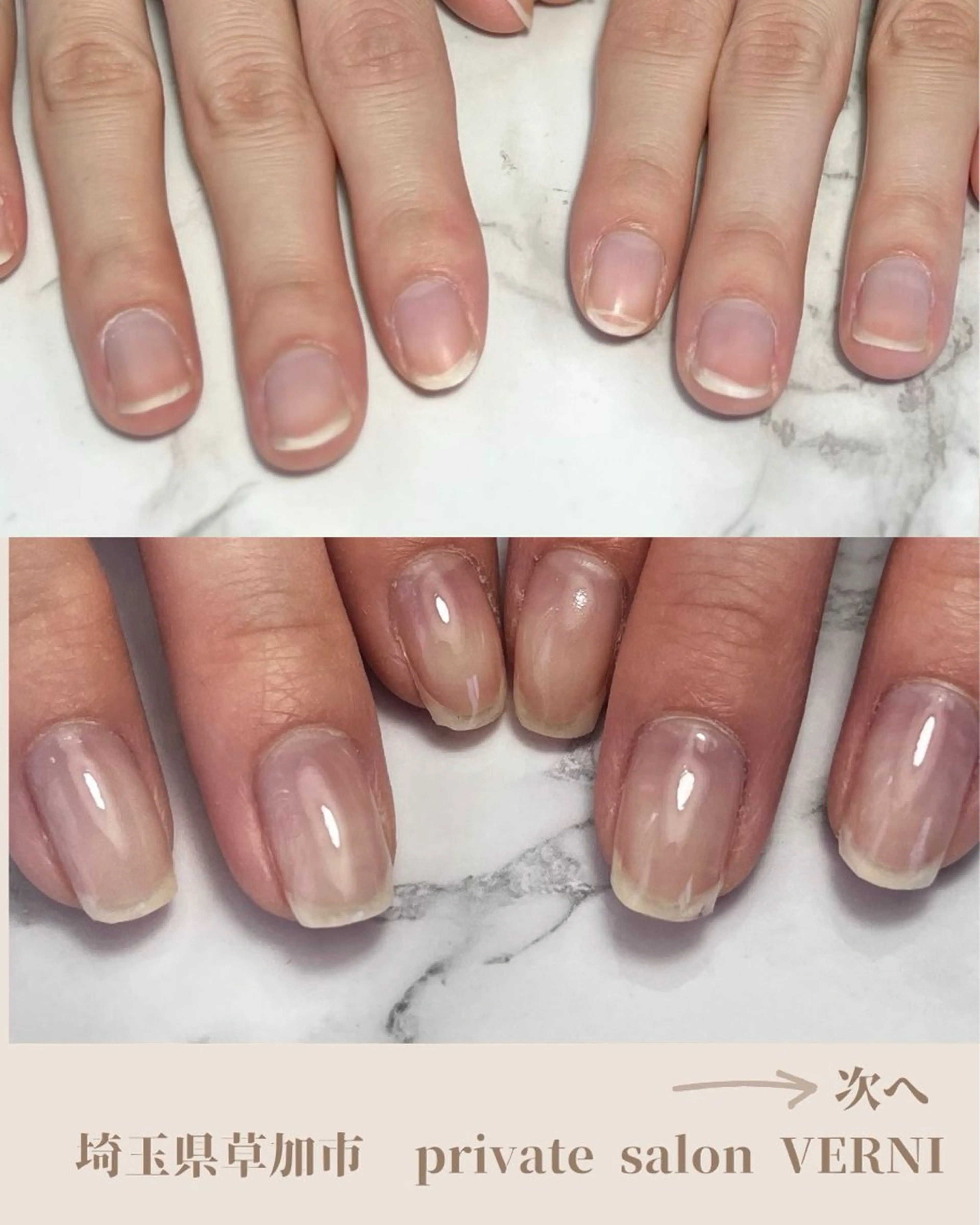 ネイル 自爪育成ネイルサロン ヴェルニのネイルデザイン