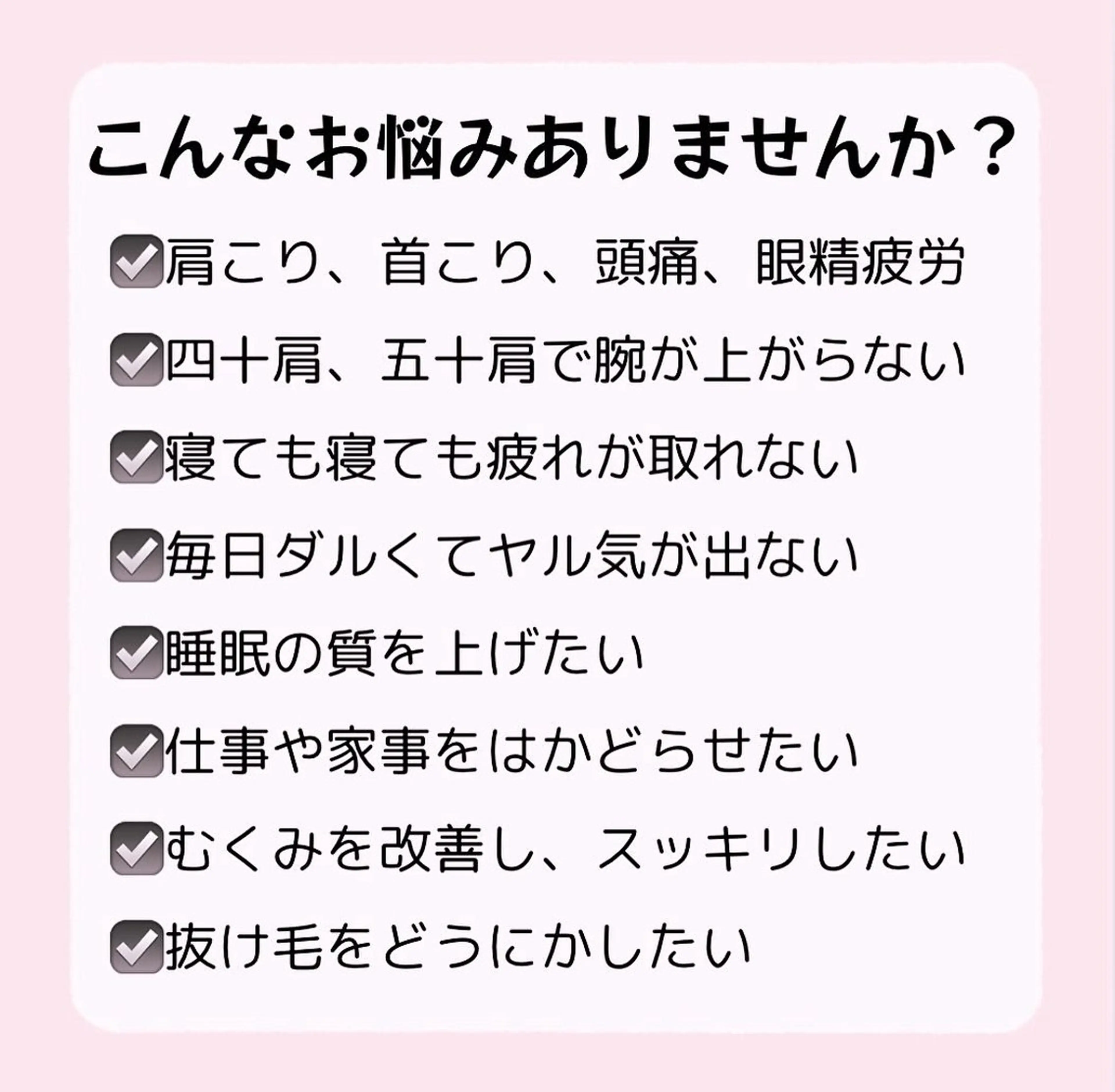 ドライヘッドスパ KilaKilaのエステ・リラクイメージ