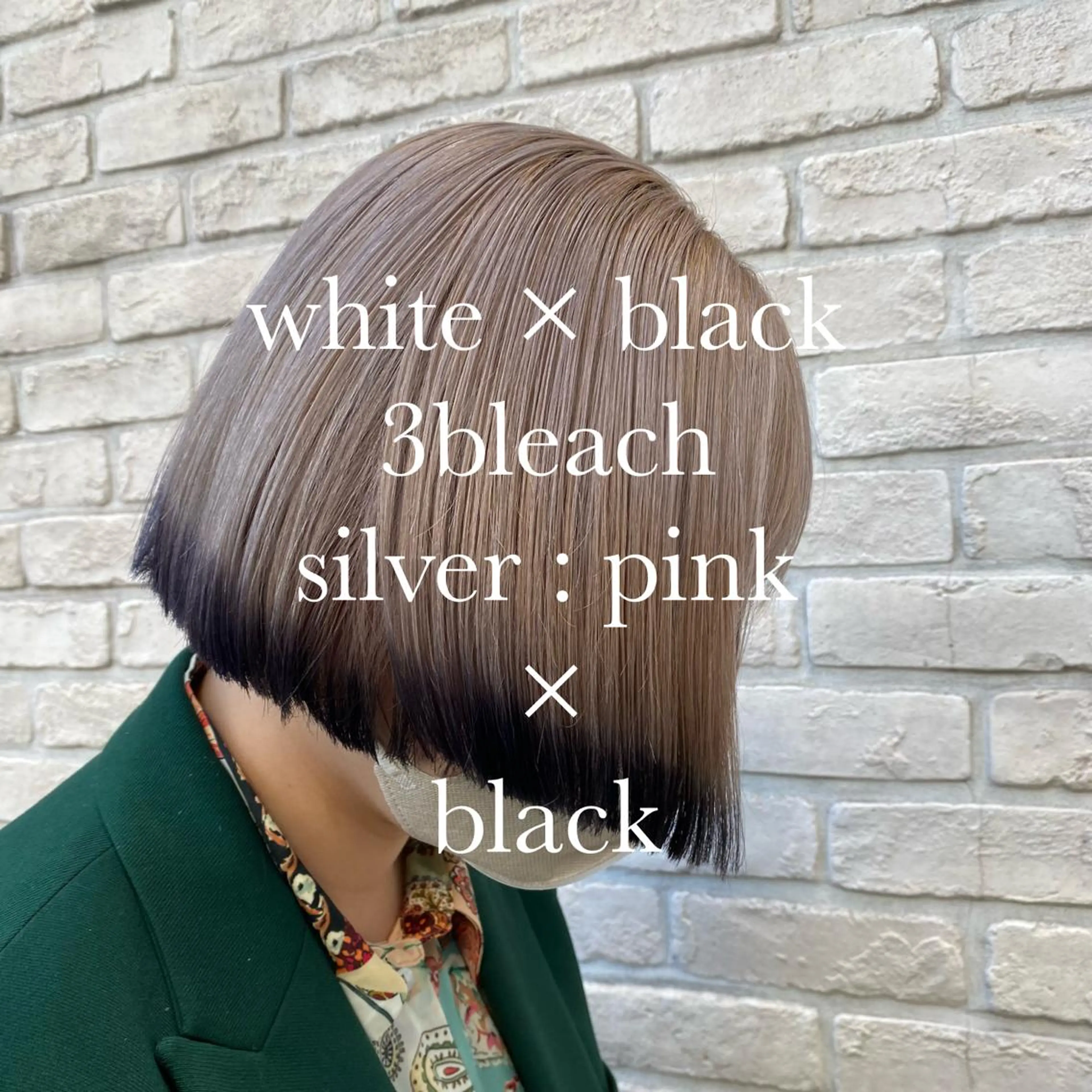 ミディアム カラー カット ヘアカラー トリートメント acoron.武蔵小杉所属・🌴aoi. / 海外style🌴のヘアスタイル