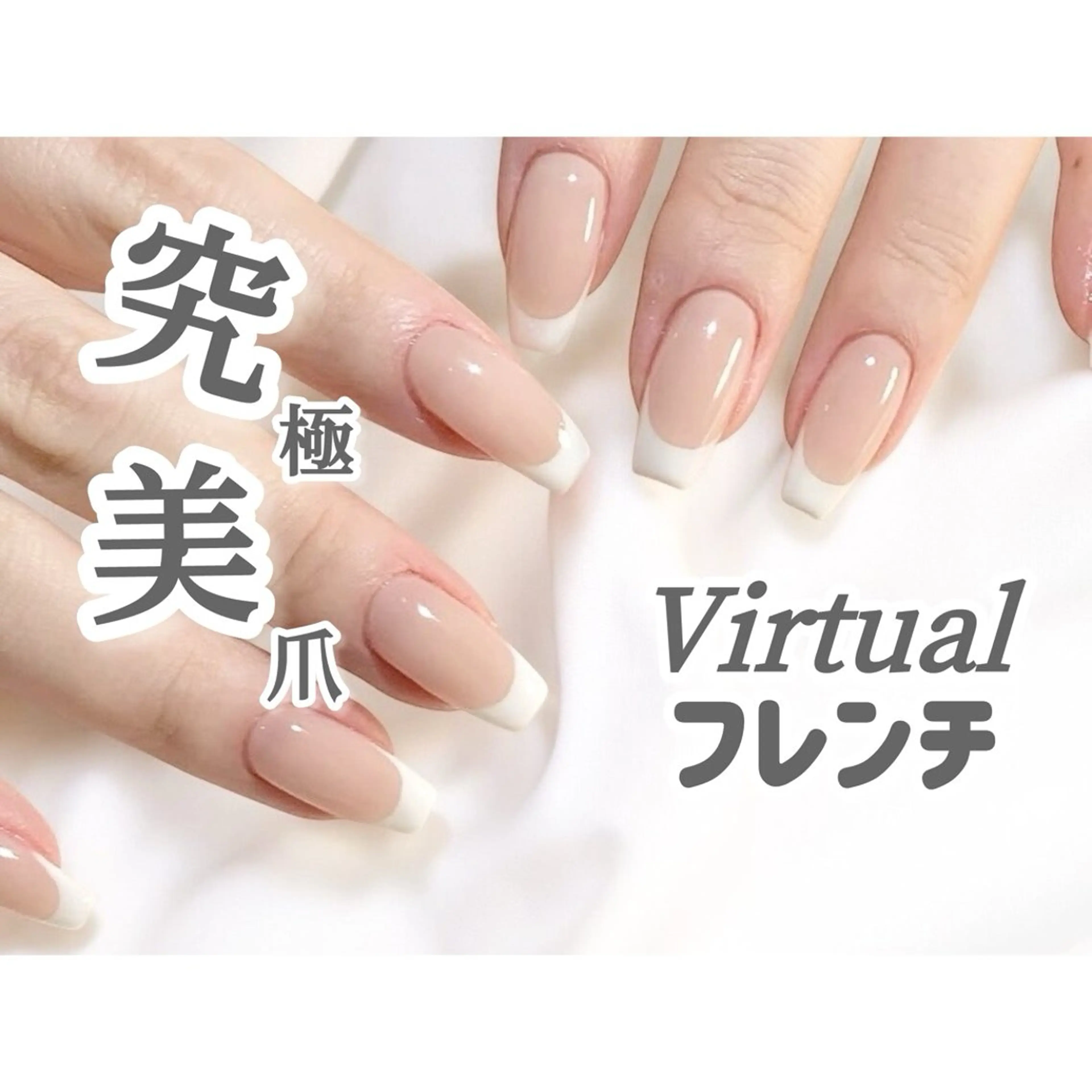 ネイル Aole'a 未来のネイルデザイン