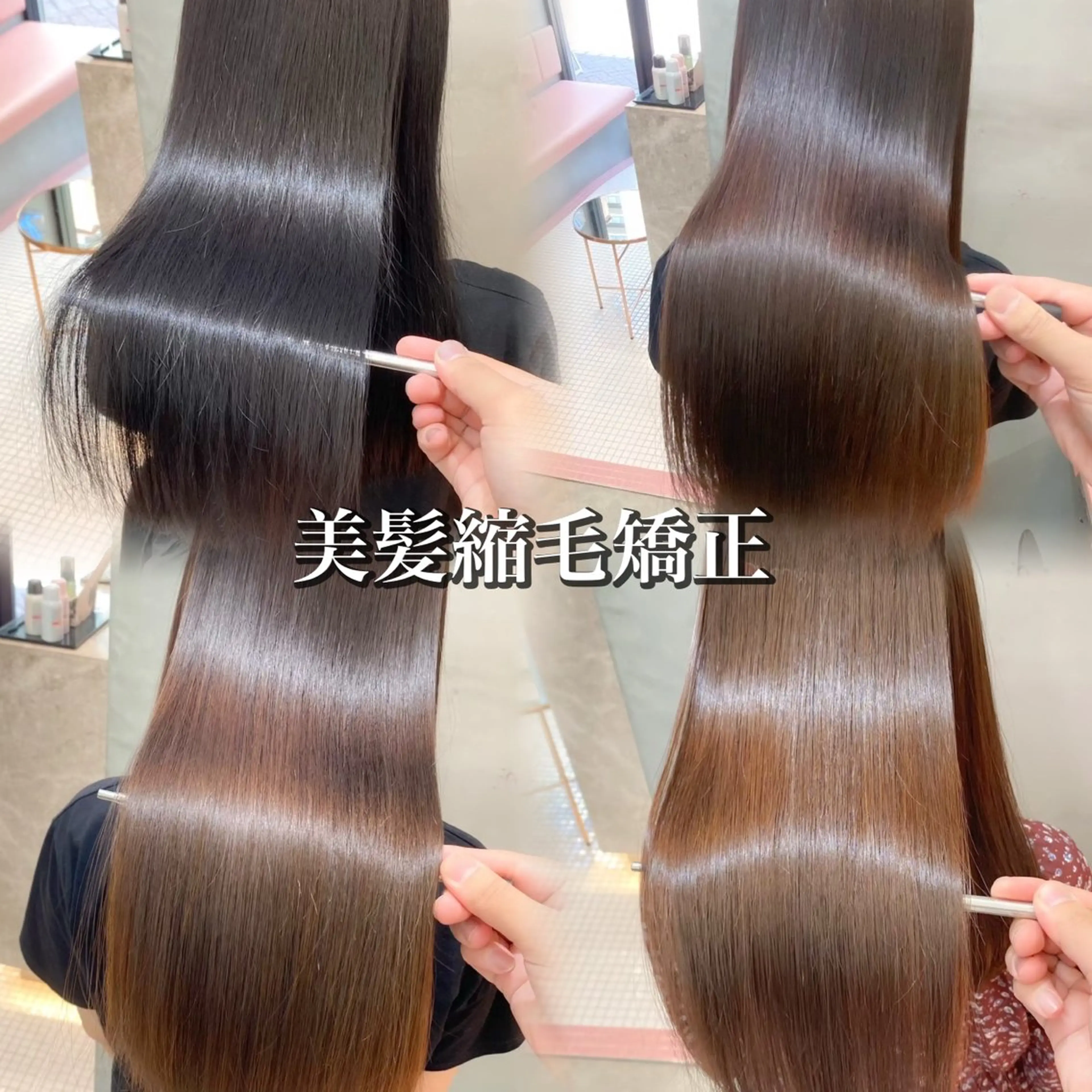 ロング カラー カット ヘアカラー 縮毛矯正 トリートメント レイヤー/髪質改善/ 美髪矯正/手塚凌のヘアスタイル