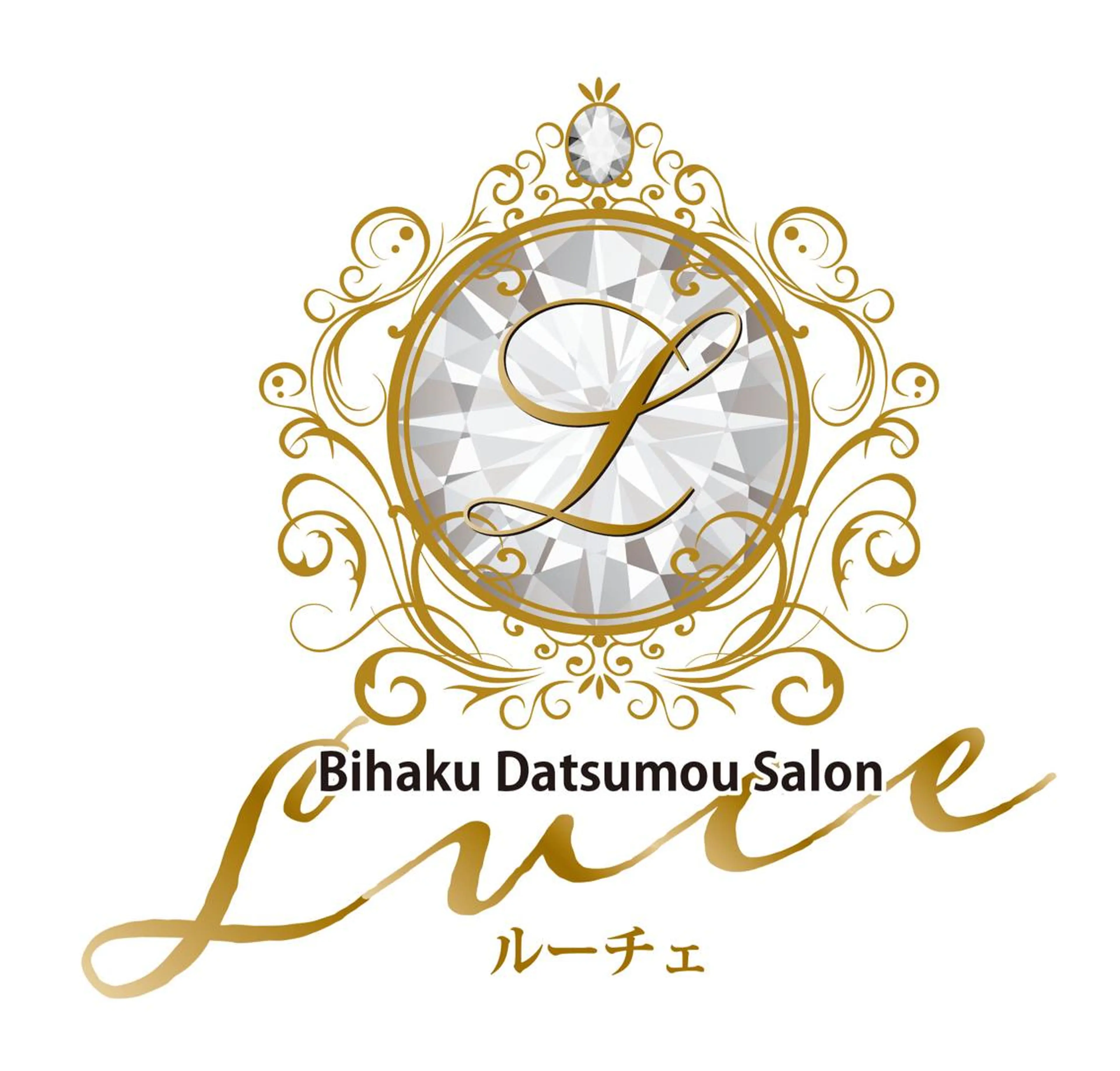 NEW全身美肌脱毛専門サロンLuce所属・NEW全身美肌脱毛 専門サロンLu ceのエステ・リラクイメージ