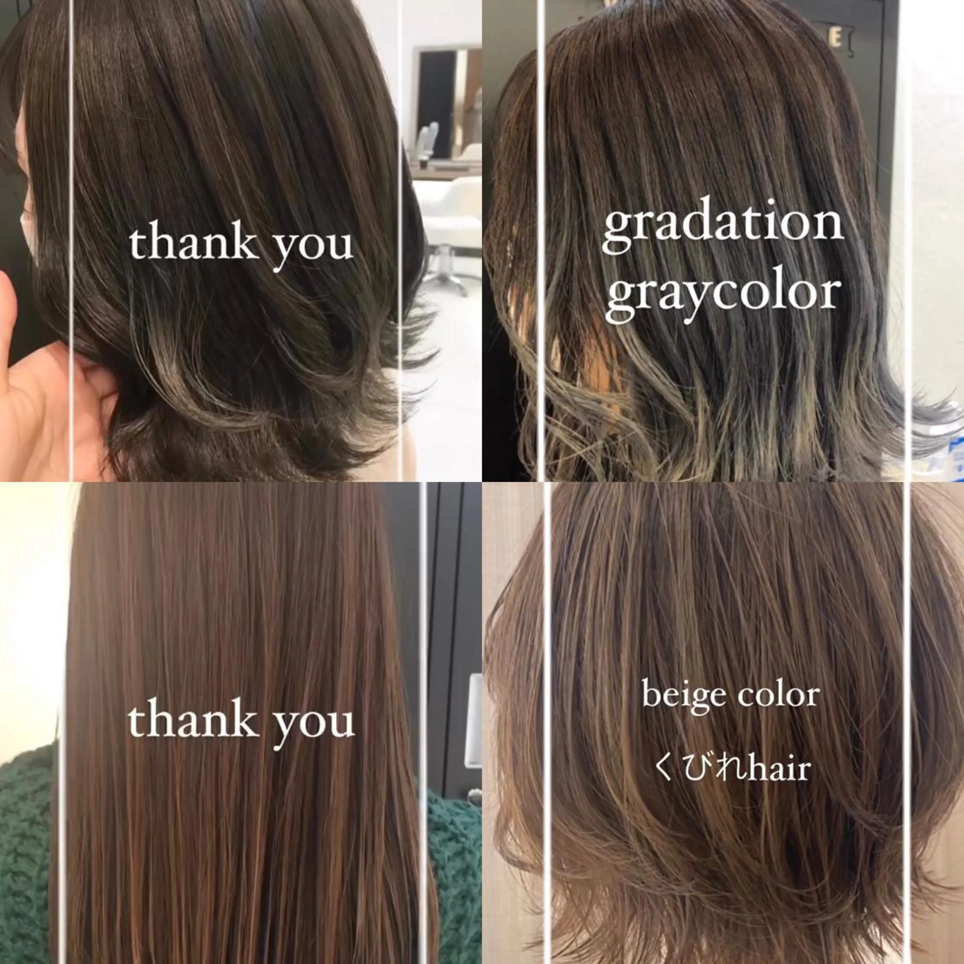 カラー 艶質改善/縮毛矯正 ササキナツミのヘアスタイル