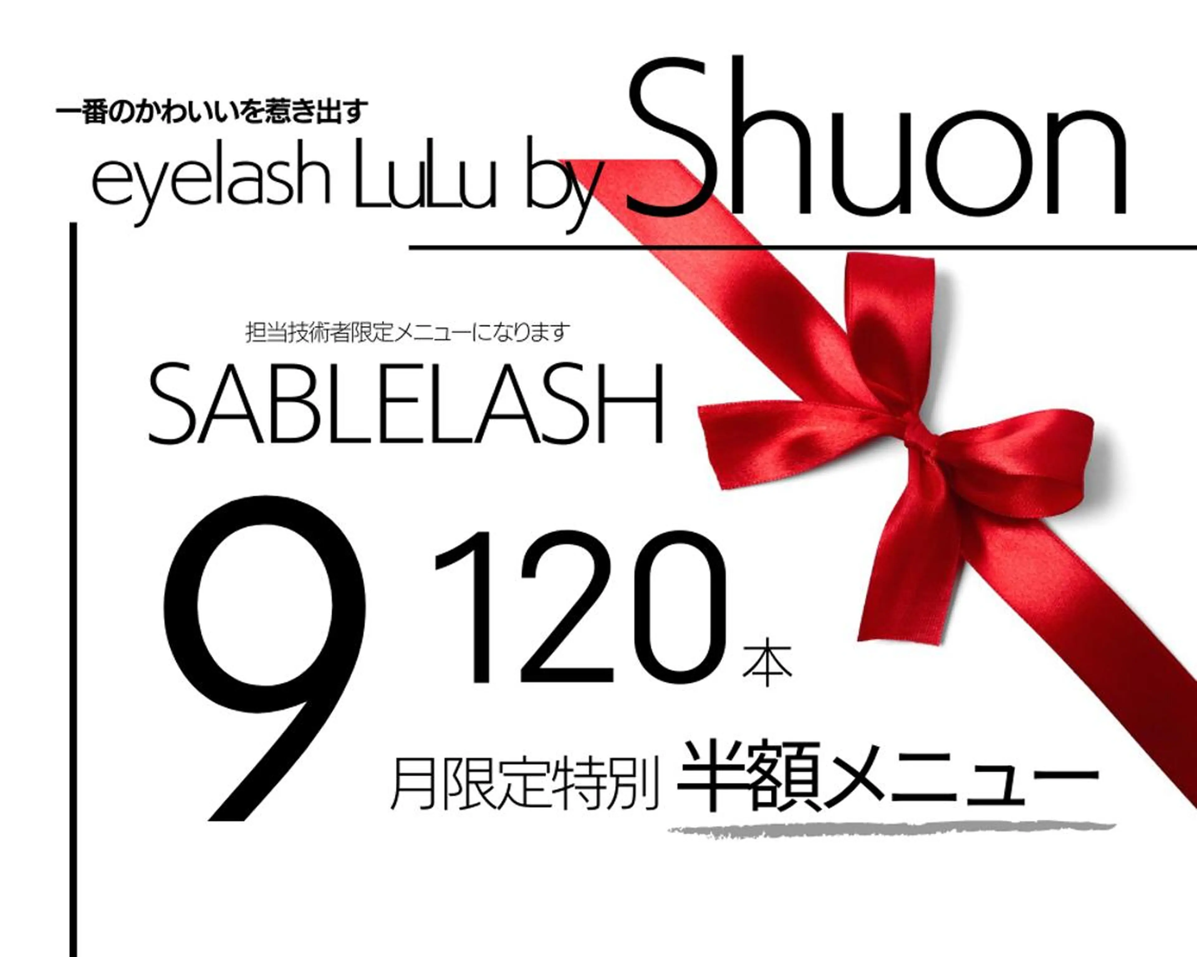 ロング ヘアアレンジ マツエク・マツパ KITTY 立川のネイルデザイン