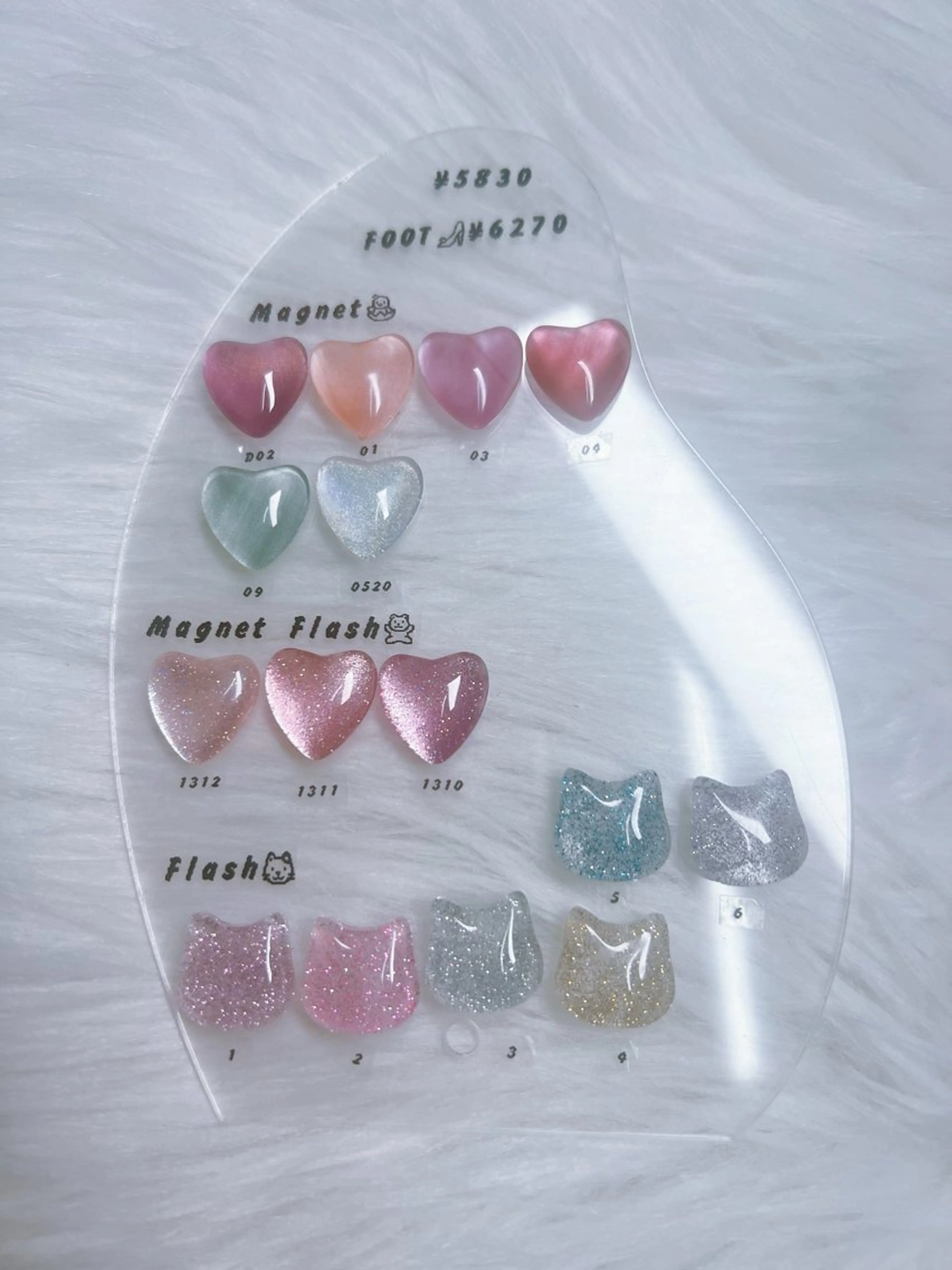 🍎ミニモ特別メニュー🍎マグネット・フラッシュ・マグネットフラッシュ❕⚠️必ず補足説明をご確認ください⚠️の写真