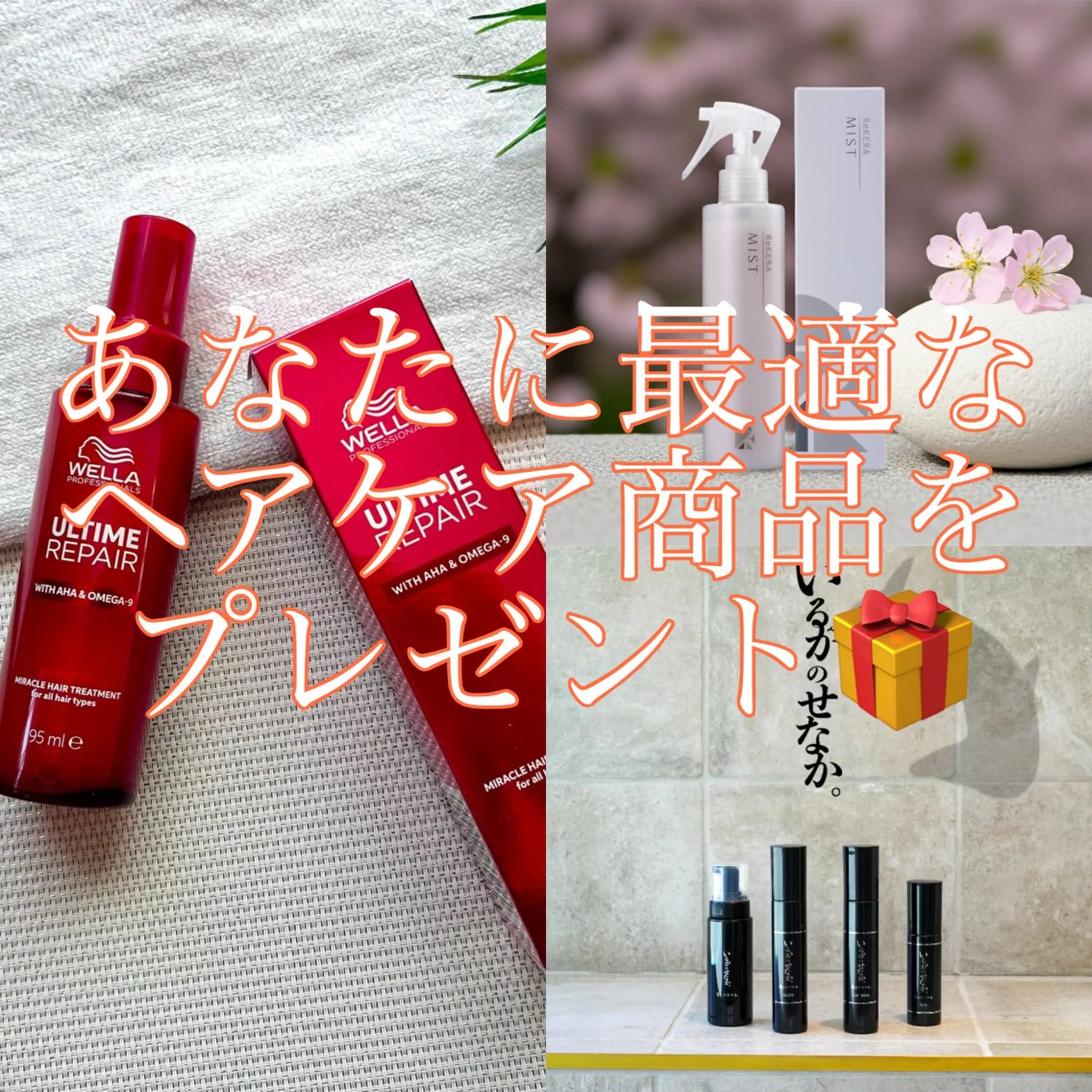 数量限定3/31まで🌸《プレゼント付🎁》カット+艶カラー+NEO髪質改善トリートメント※ロング料金なしの写真
