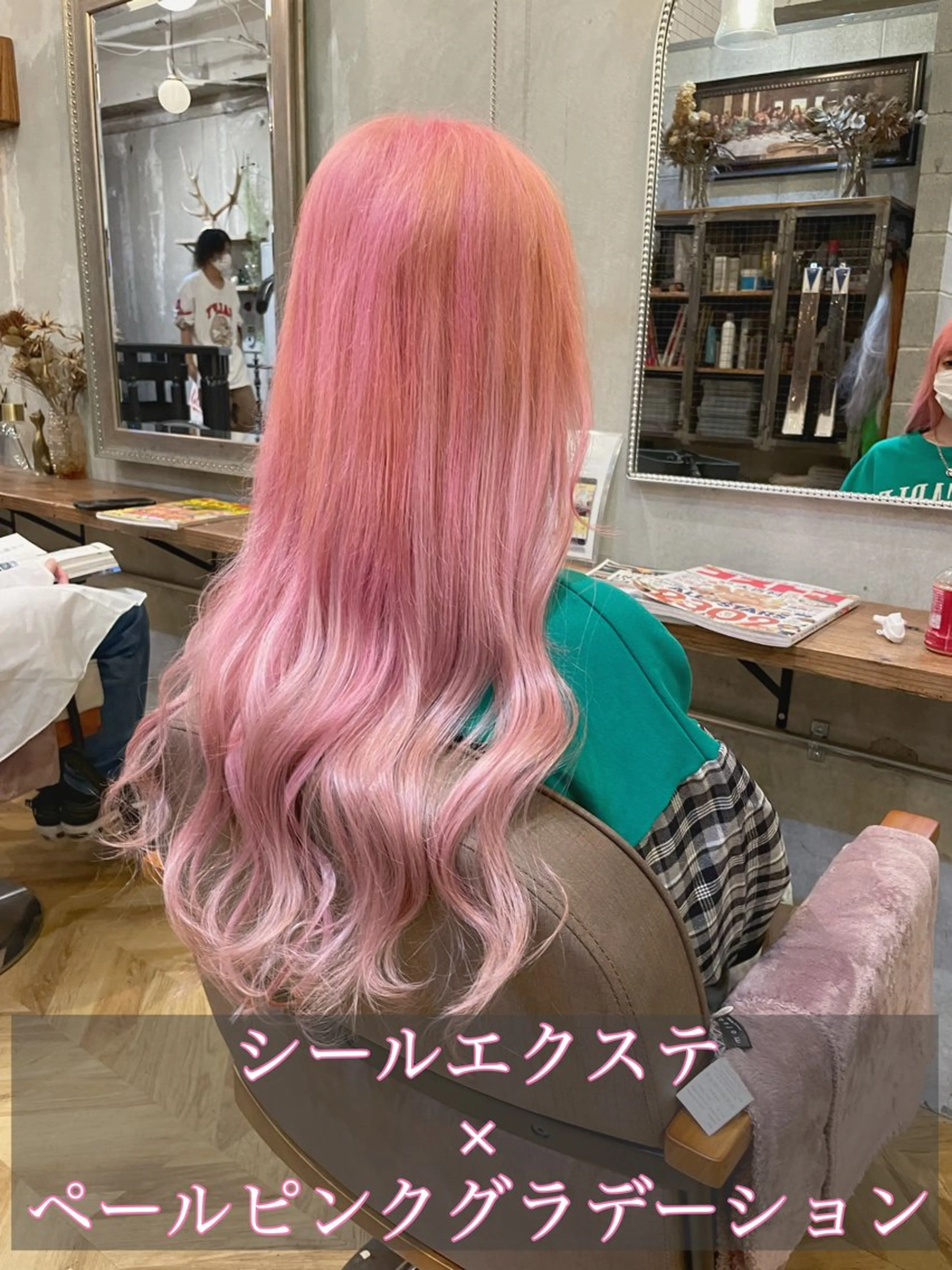 ロング カラー シールエクステ ミストバング ブリーチ ダブルカラー イヤリングカラー カット ヘアカラー エクステ エクステ指名No.1 【店長】橘田のヘアスタイル