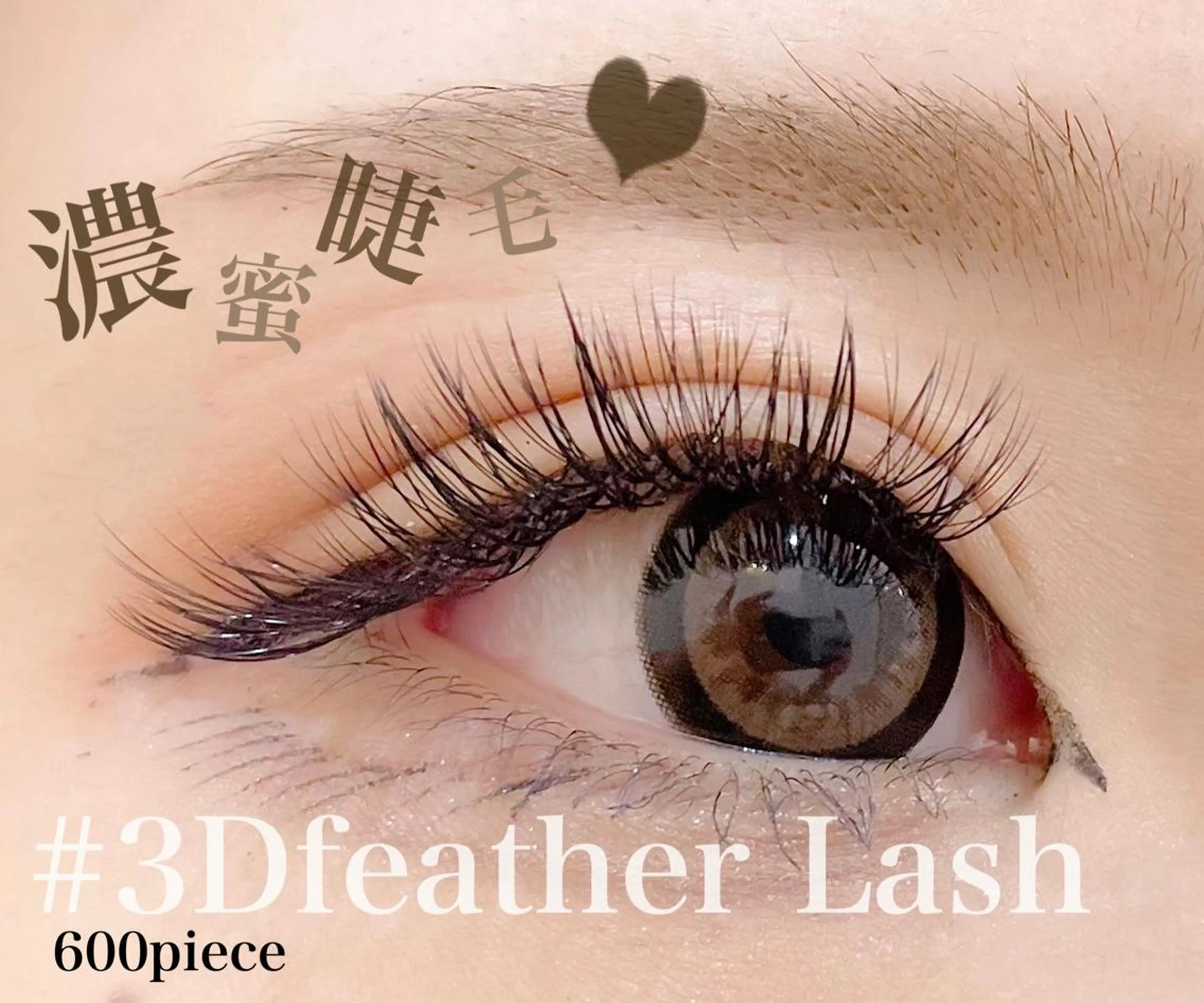 ロング カラー パーマ ネイル マツエク・マツパ Cupidトップ アイリスト石川のマツエク・マツパデザイン