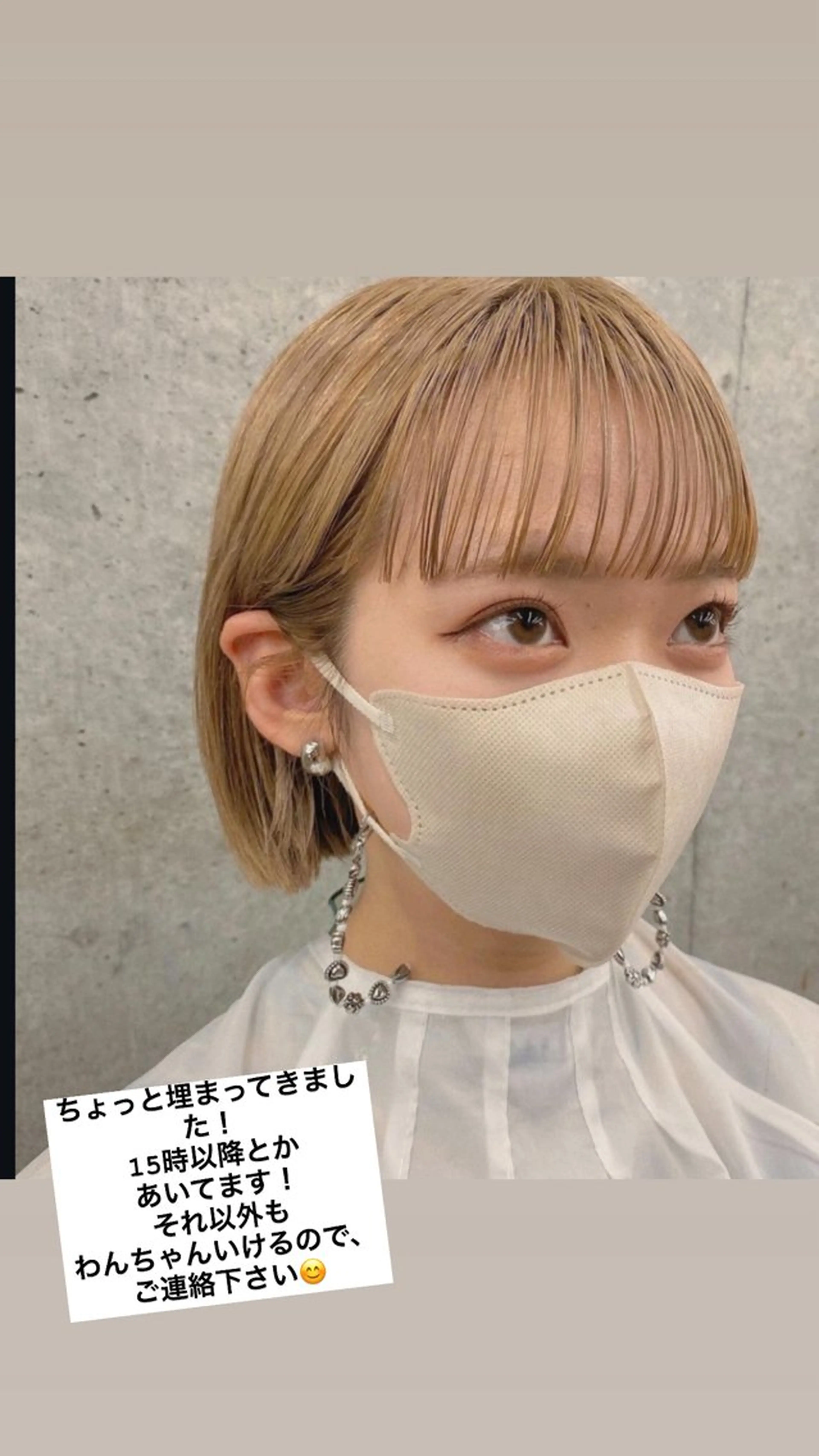 ショート カラー パーマ ヘアアレンジ メンズ 堀井 凌平のヘアスタイル