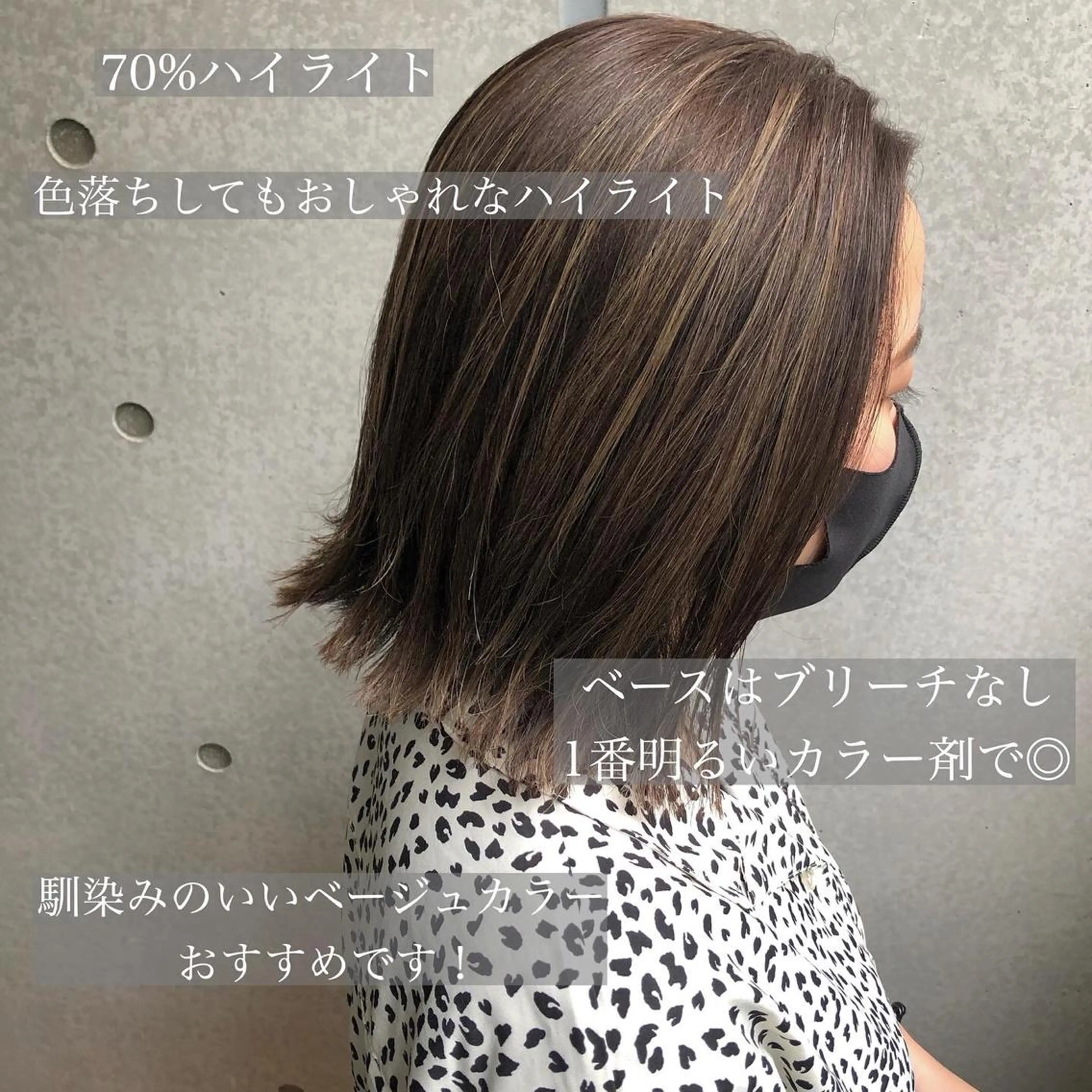 ミディアム カラー 🤎ベージュカラー 🐶メンズパーマのヘアスタイル