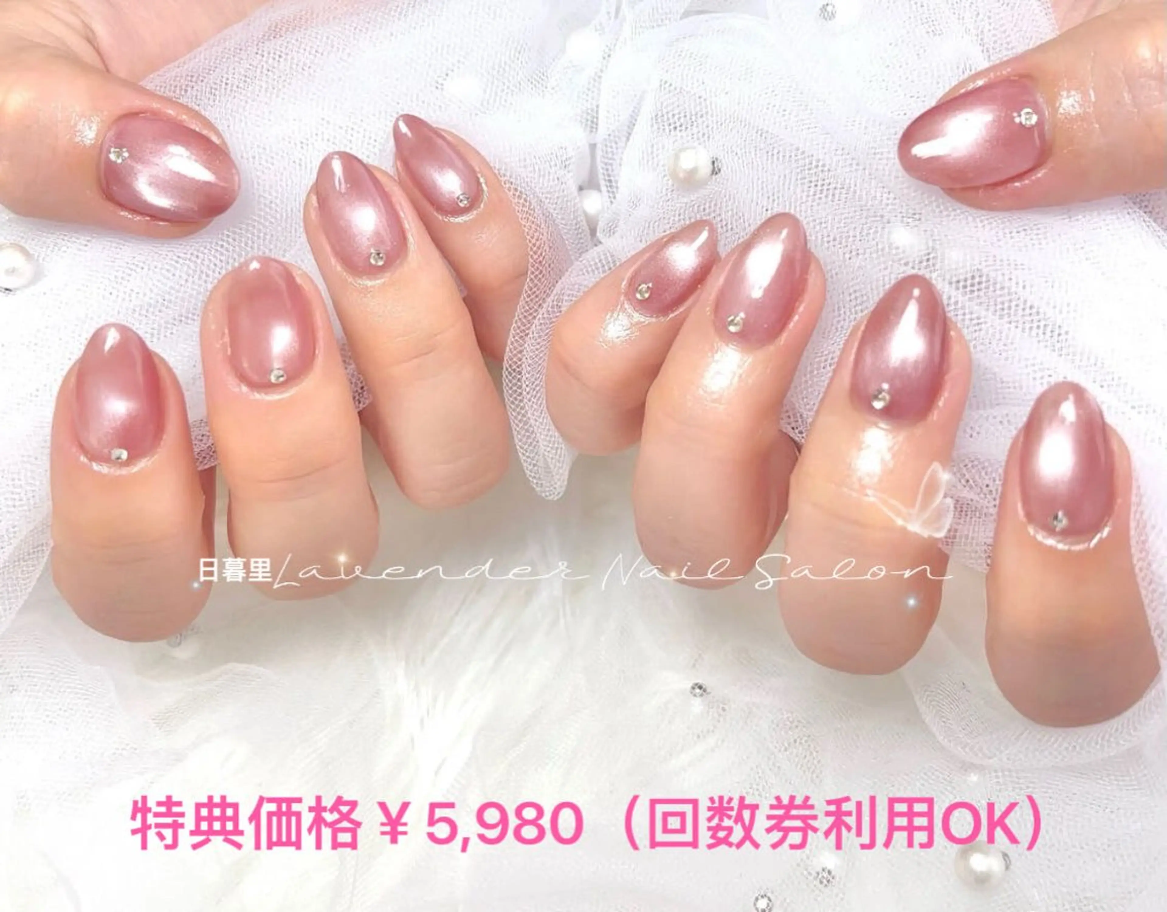 ネイル lavender所属・日暮里2 lavenderのネイルデザイン