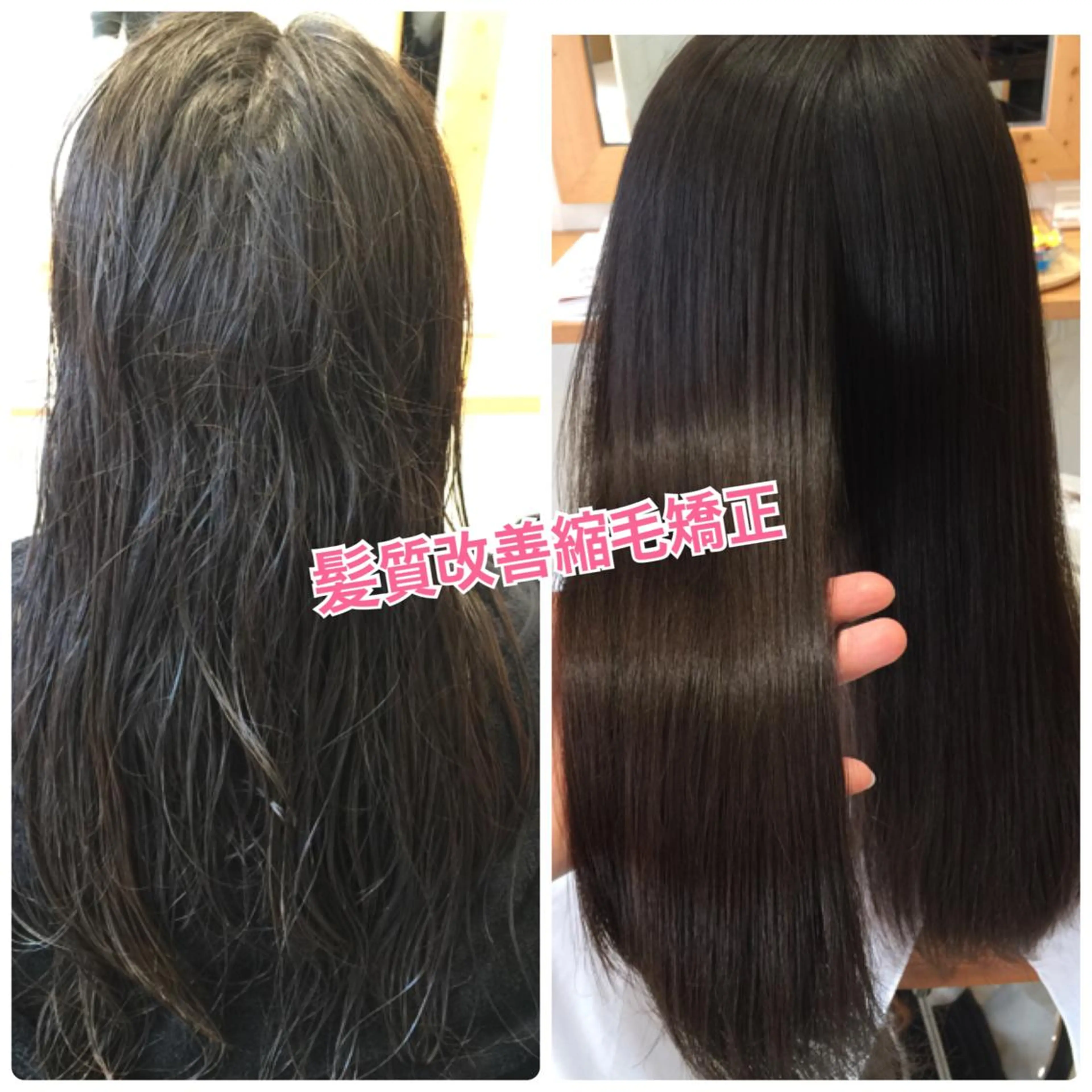 ロング パーマ 髪質改善 縮毛矯正 ツヤ髪専門美容師 桑原　和誠のヘアスタイル