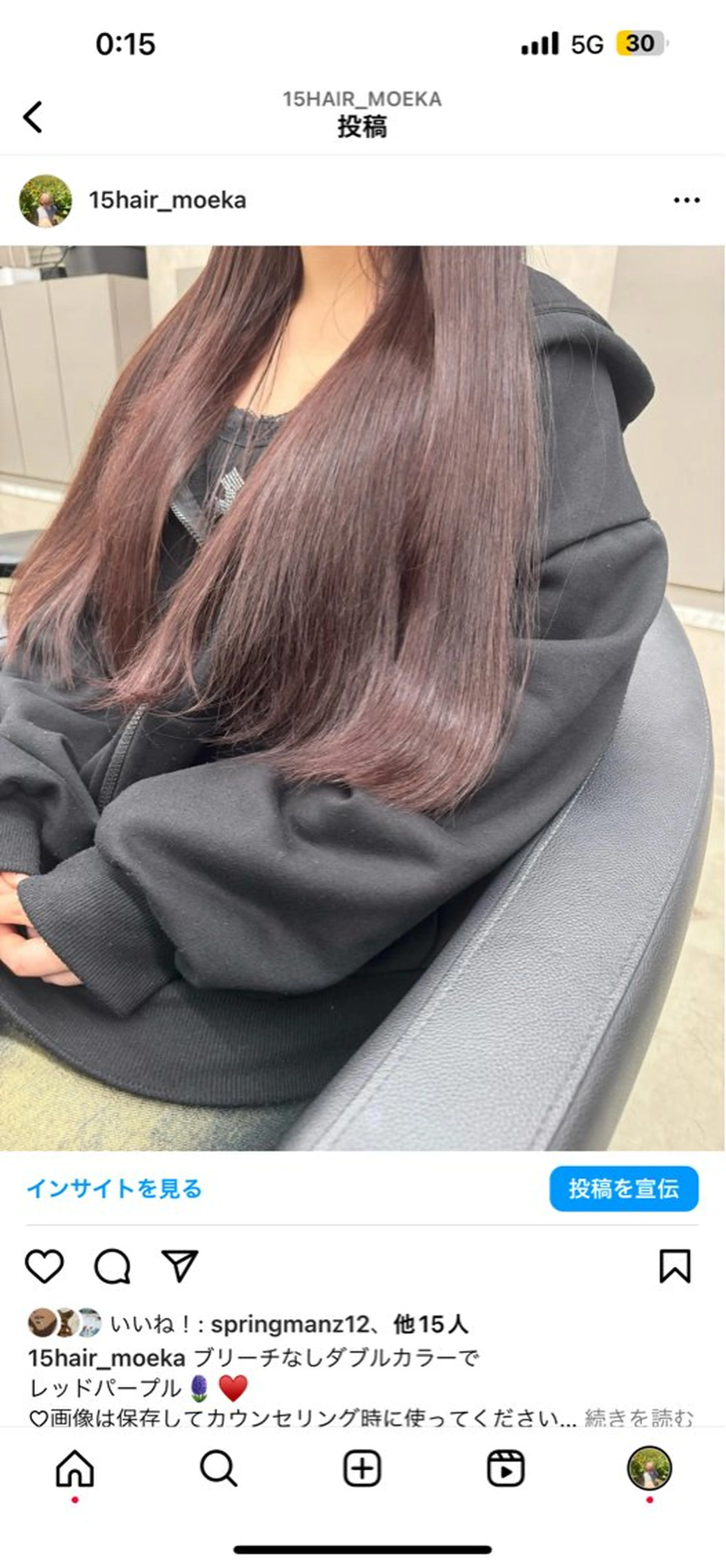 カラー ヘアカラー トリートメント 透明感ベージュ🤎 ナチュラルレイヤーのヘアスタイル