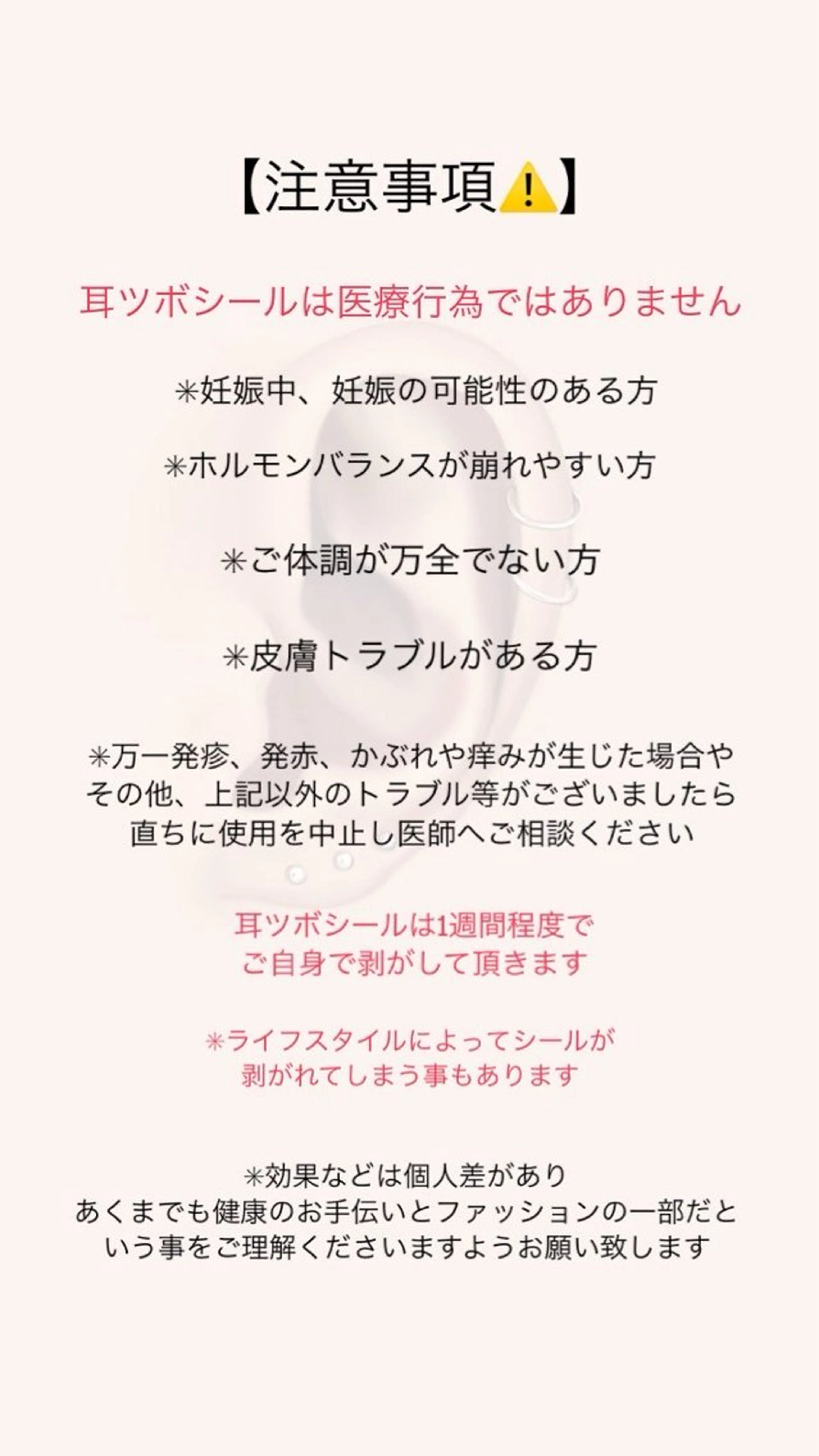 lumière d’espoirのエステ・リラクイメージ