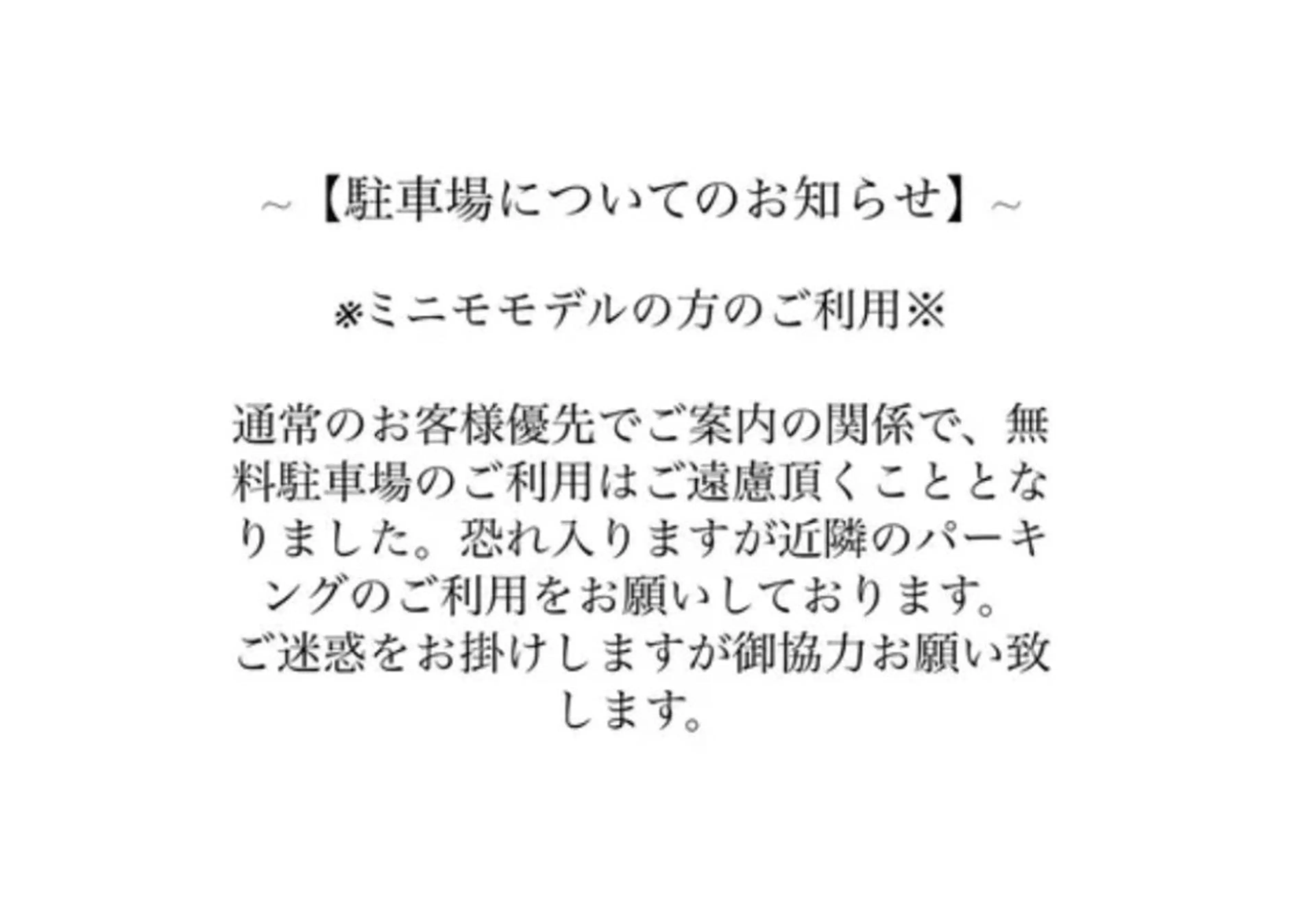 Demi 久米のネイルデザイン