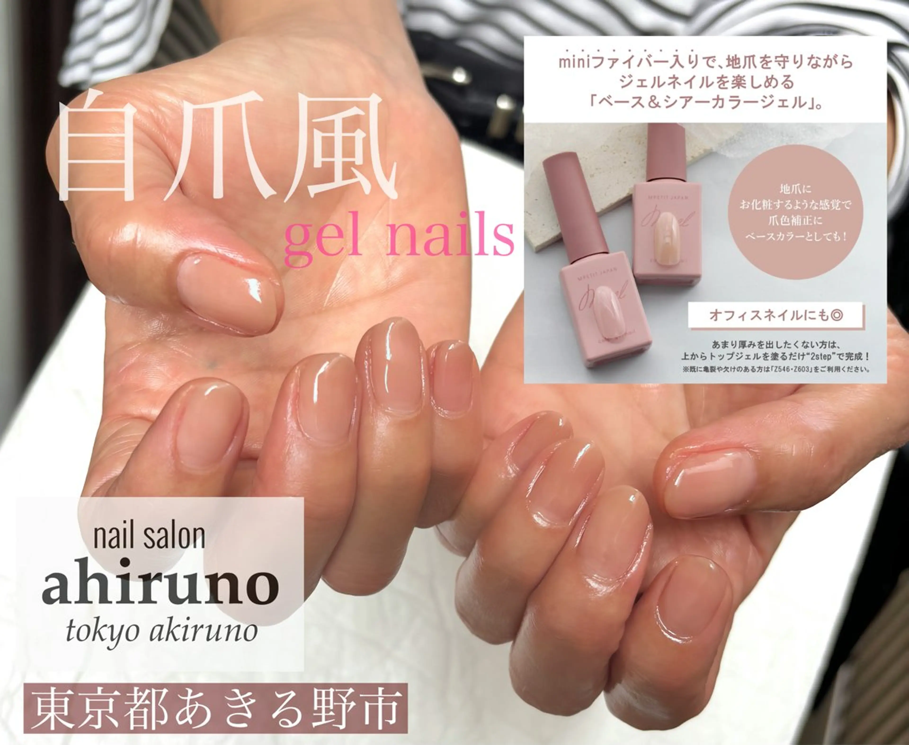 ネイル ジェルネイル オフィスネイル ショートネイル シンプルネイル ハンドネイル 東京あきる野市ネイル ✿ ｙｕiのネイルデザイン