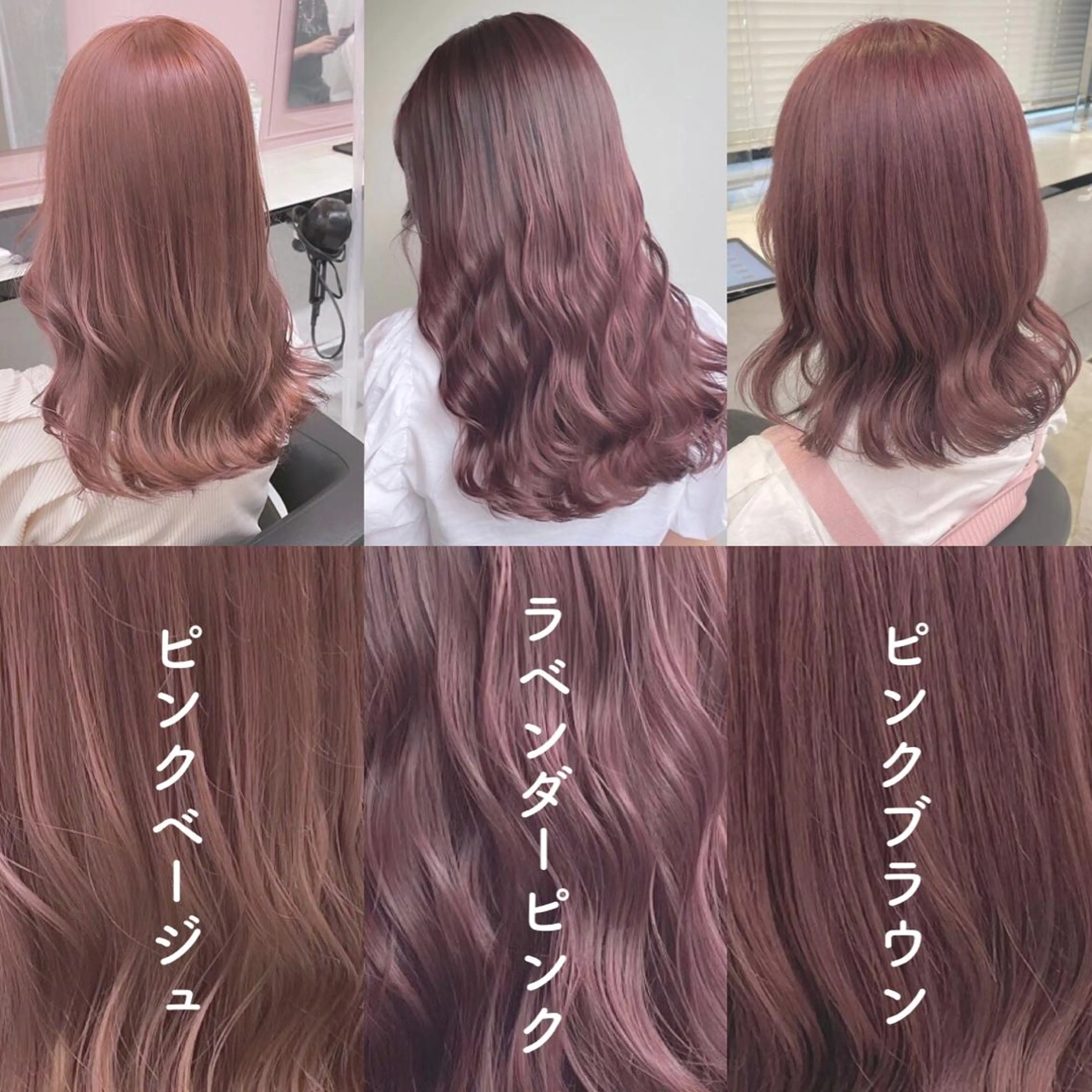 ロング カラー ヘアアレンジ 透明感/艶髪/💖 トレンドスタイル💖のヘアスタイル