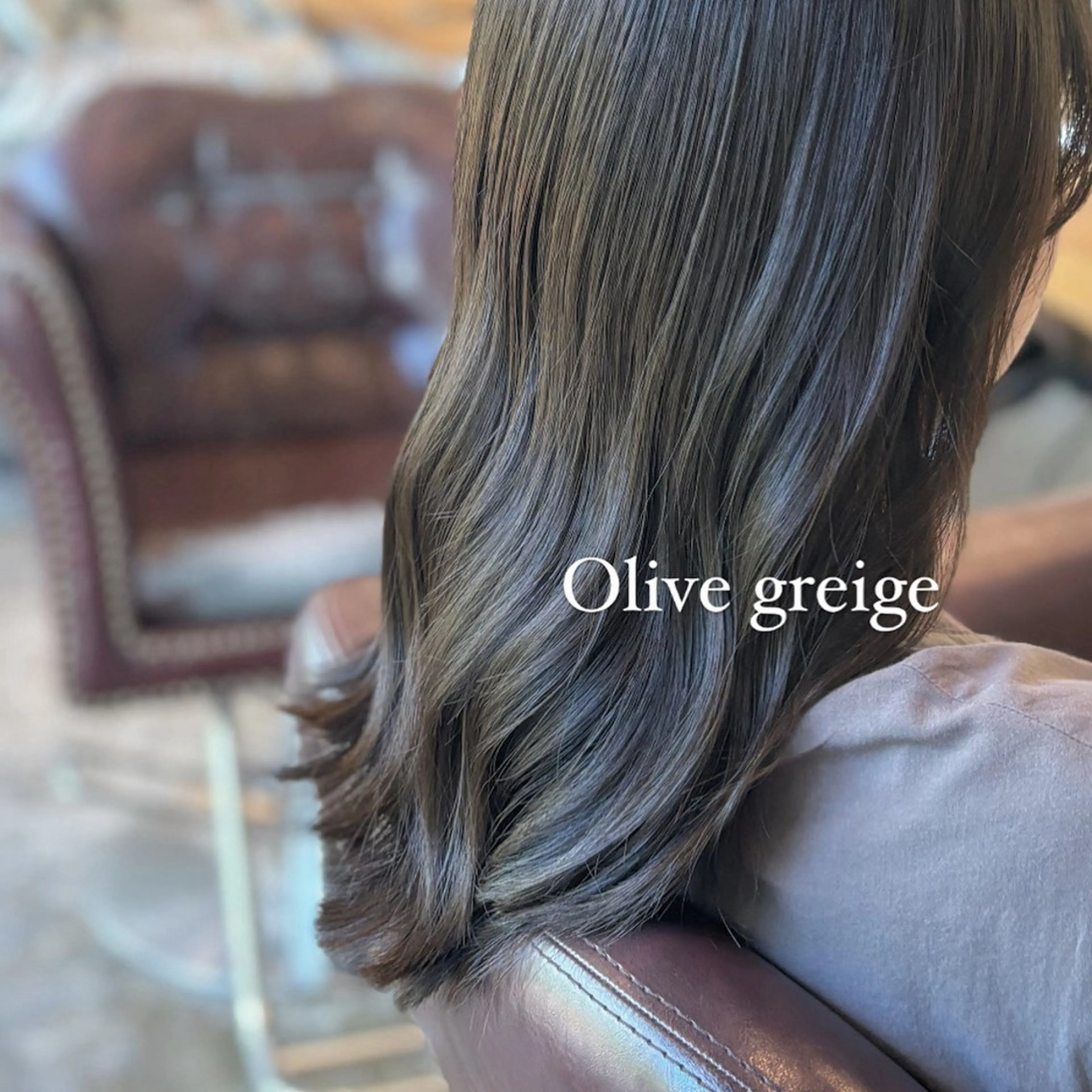 セミロング カラー グレージュ オリーブグレージュ オリーブグレー 髪質改善カラー ブラウン🤎YUMEのヘアスタイル