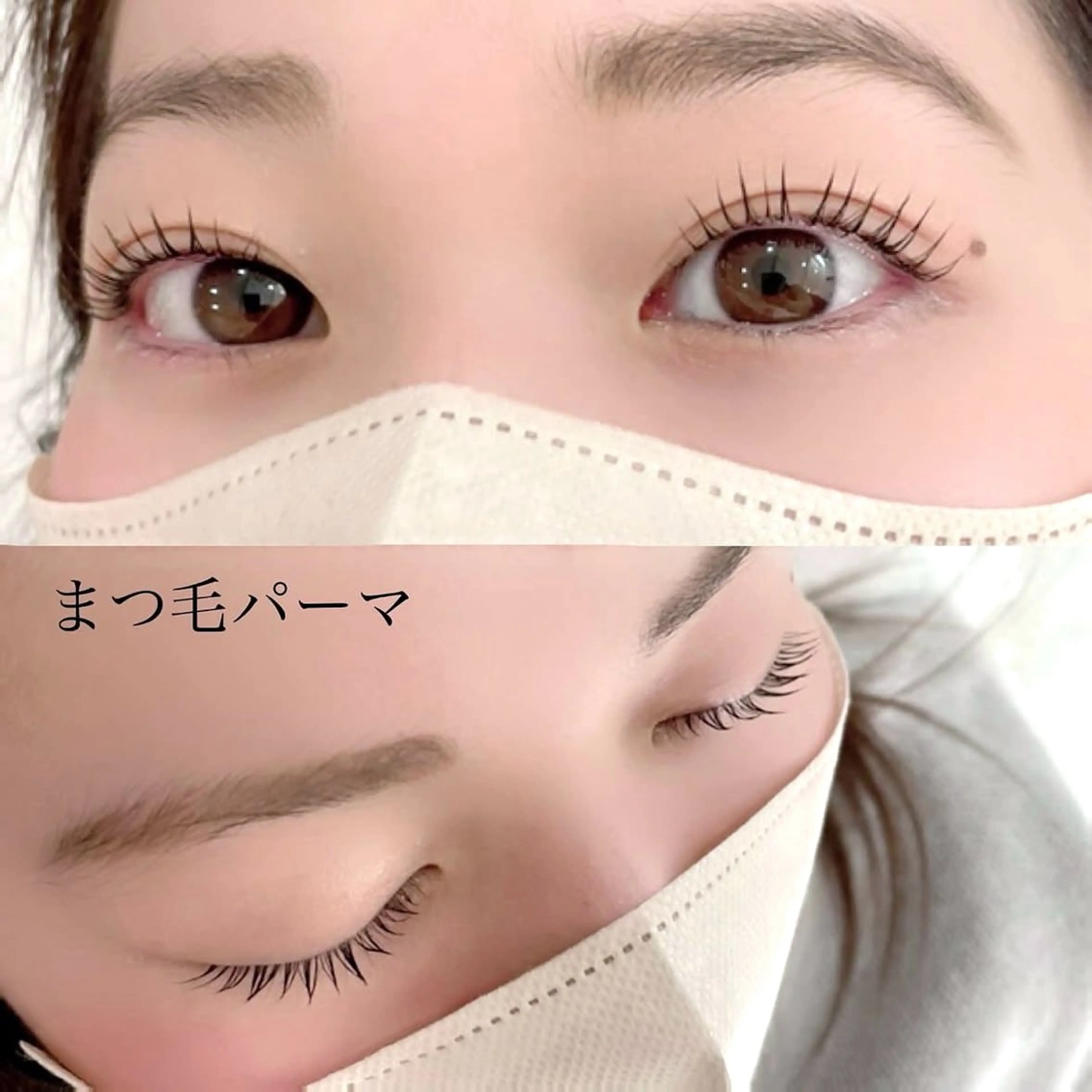 マツエク・マツパ マツパ praise ことねのマツエク・マツパデザイン