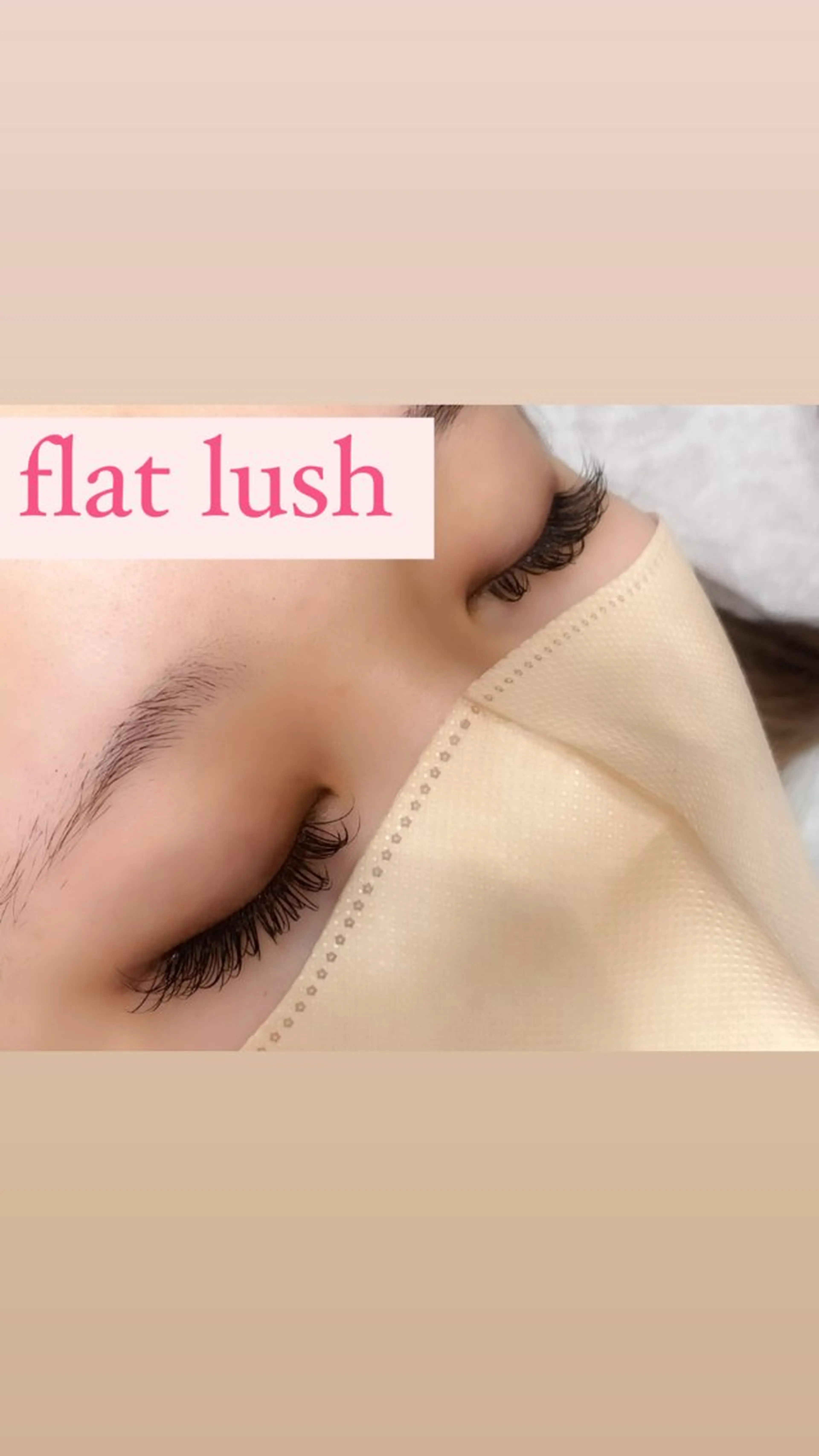 マツエク・マツパ 多々良 桜咲のマツエク・マツパデザイン