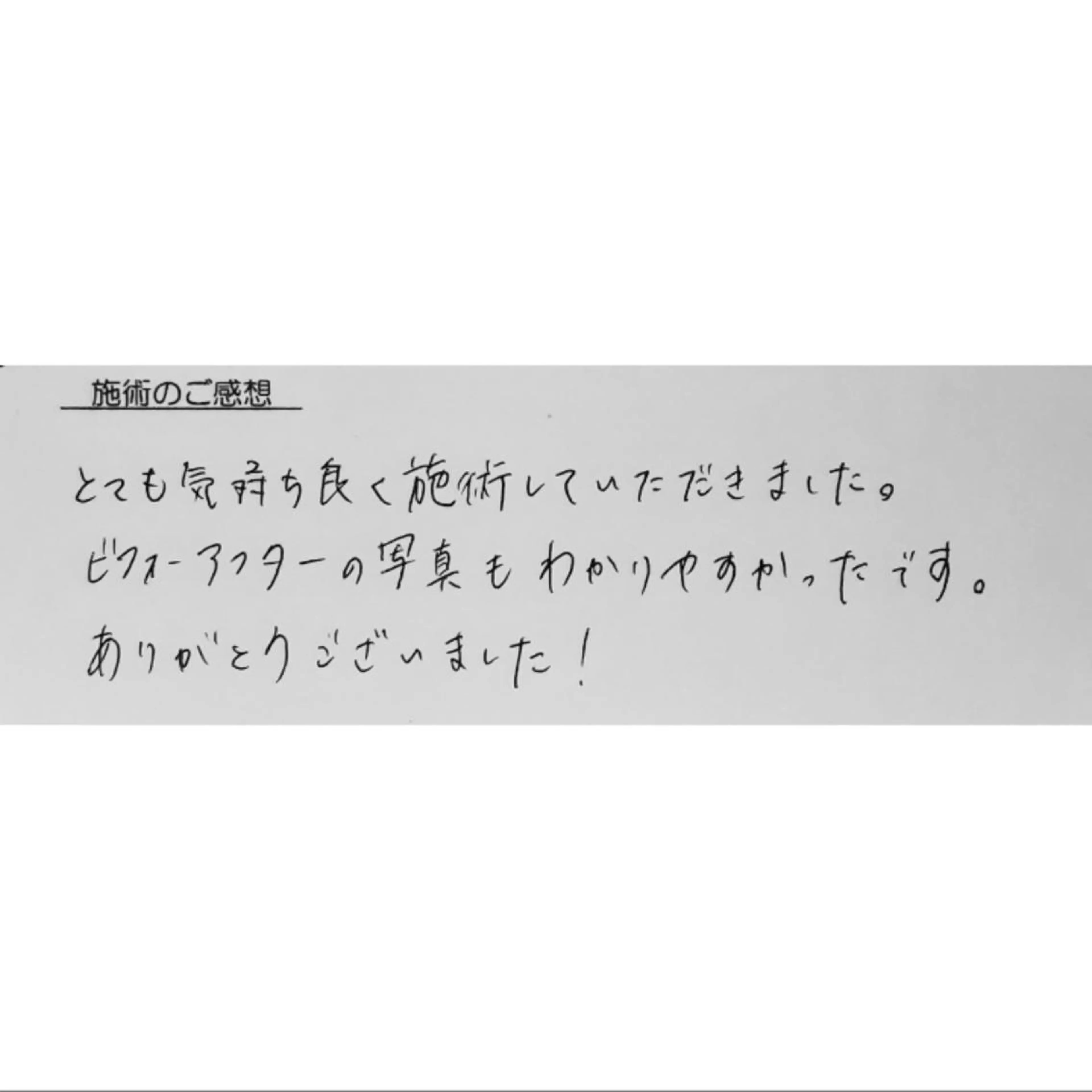 エステ リラク 女性専門 Luna time 整体院所属・Luna time  整体院　金子ゆかのエステ・リラクイメージ