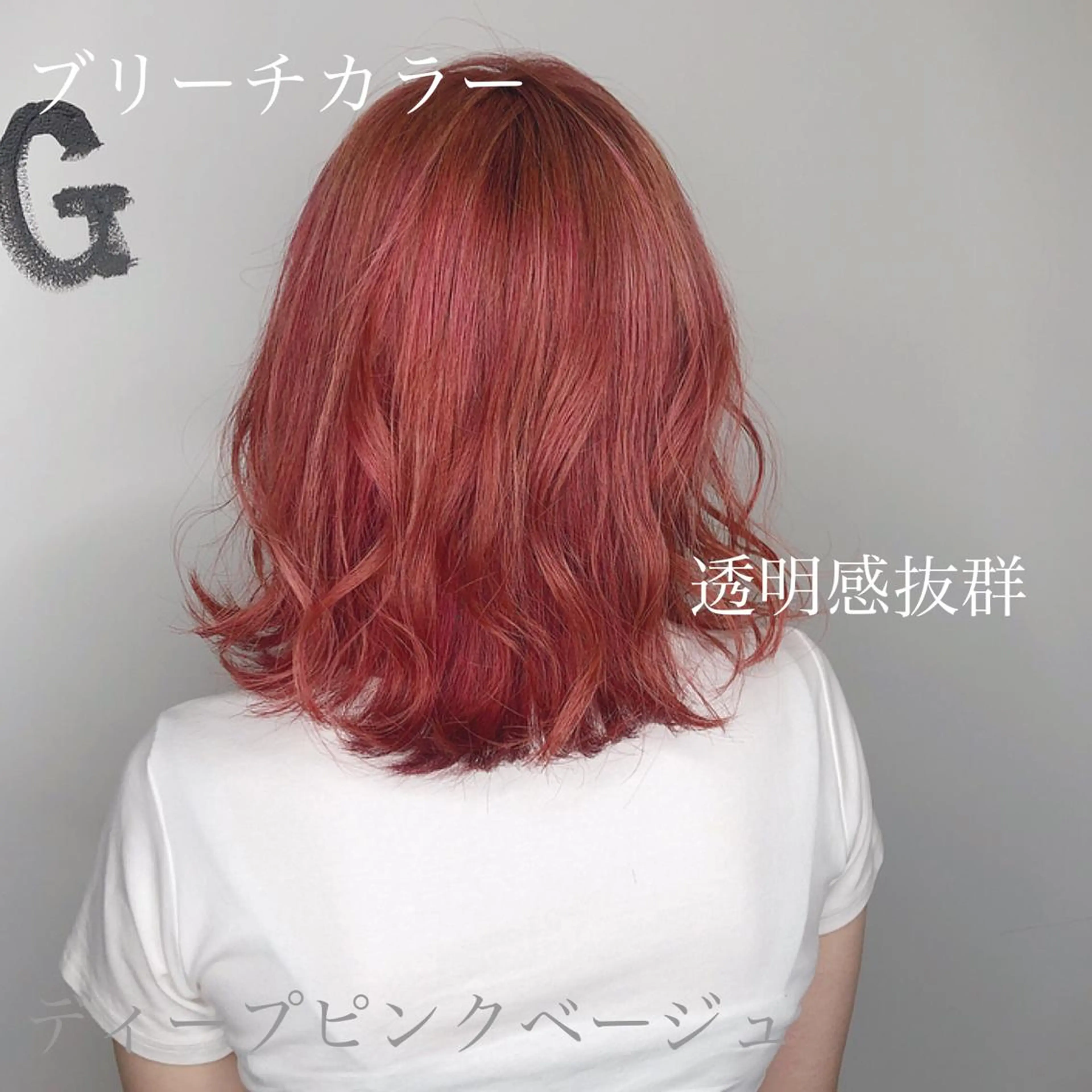 ミディアム ヘアカラー トリートメント エクステ・髪質改善・ ブリーチ・吉田大介のヘアスタイル