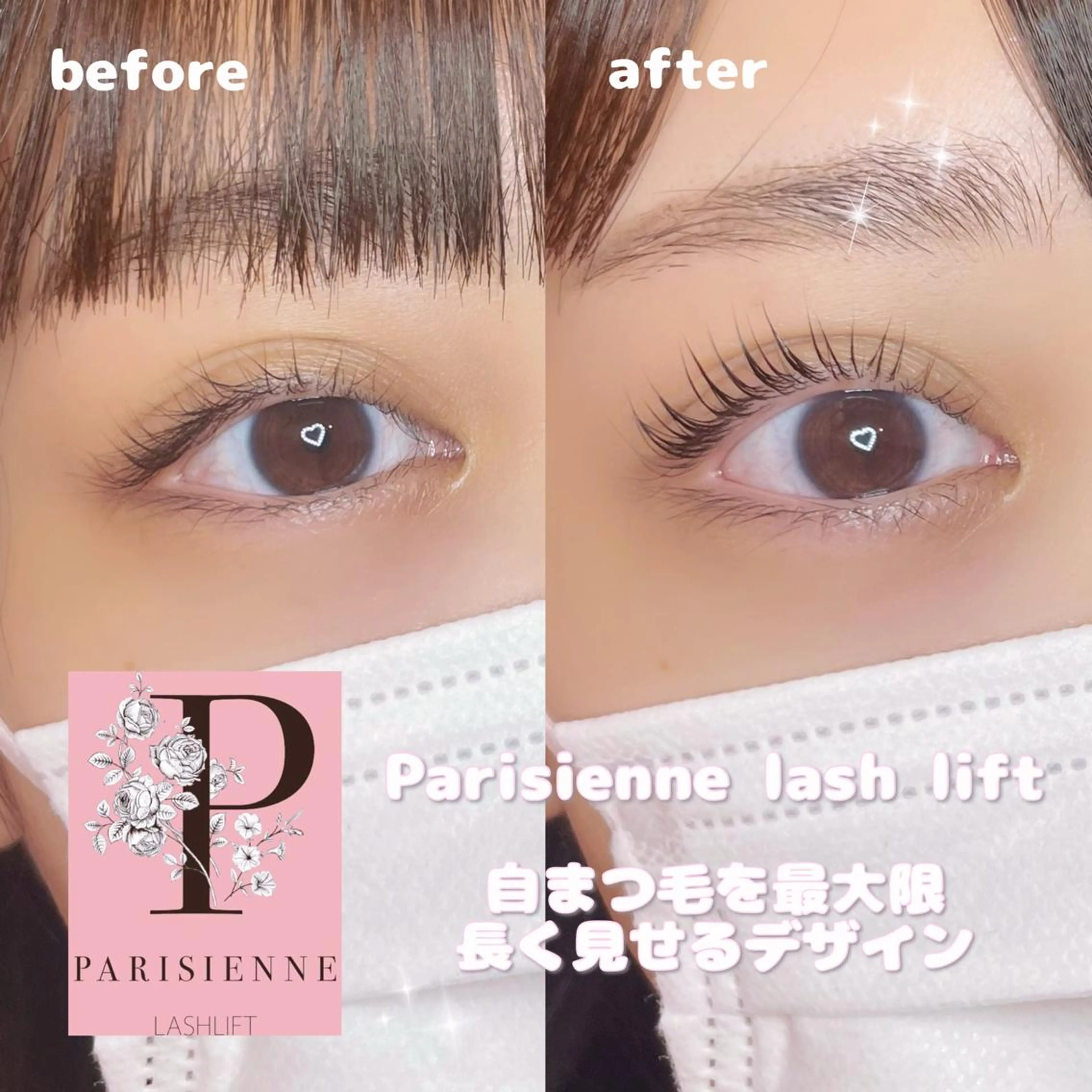 マツエク・マツパ マツパ B3シェアサロン所属・Runa🌙 渋谷/まつパのマツエク・マツパデザイン